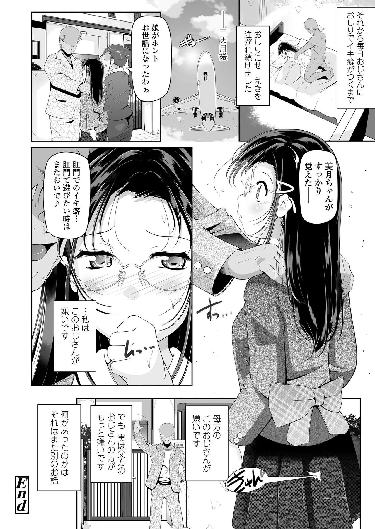 Page 249