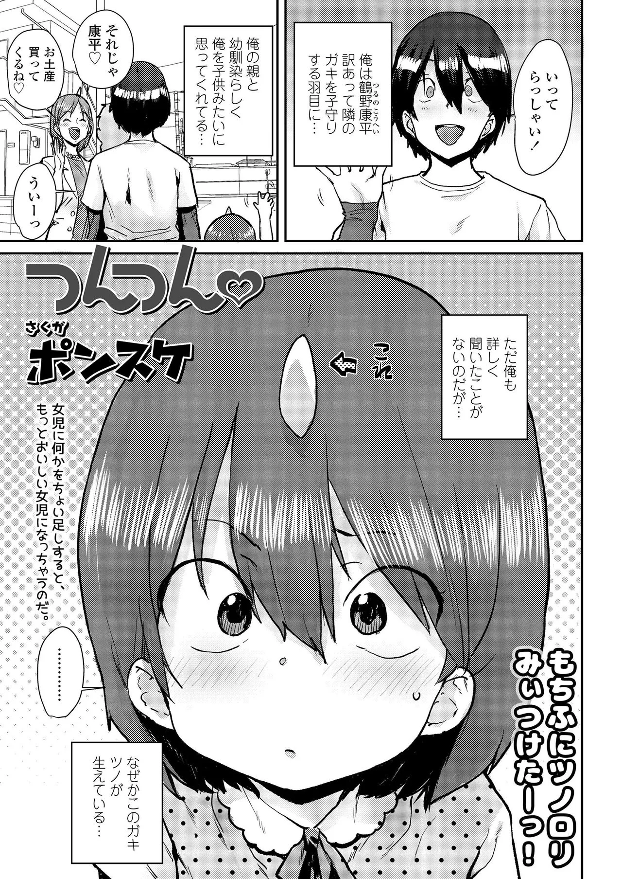 Page 250