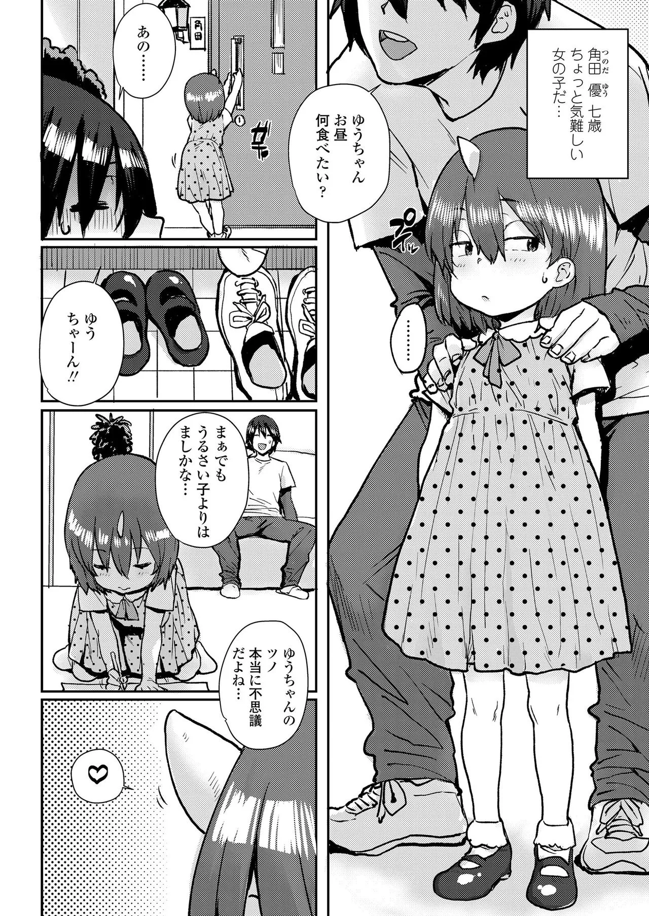 Page 251