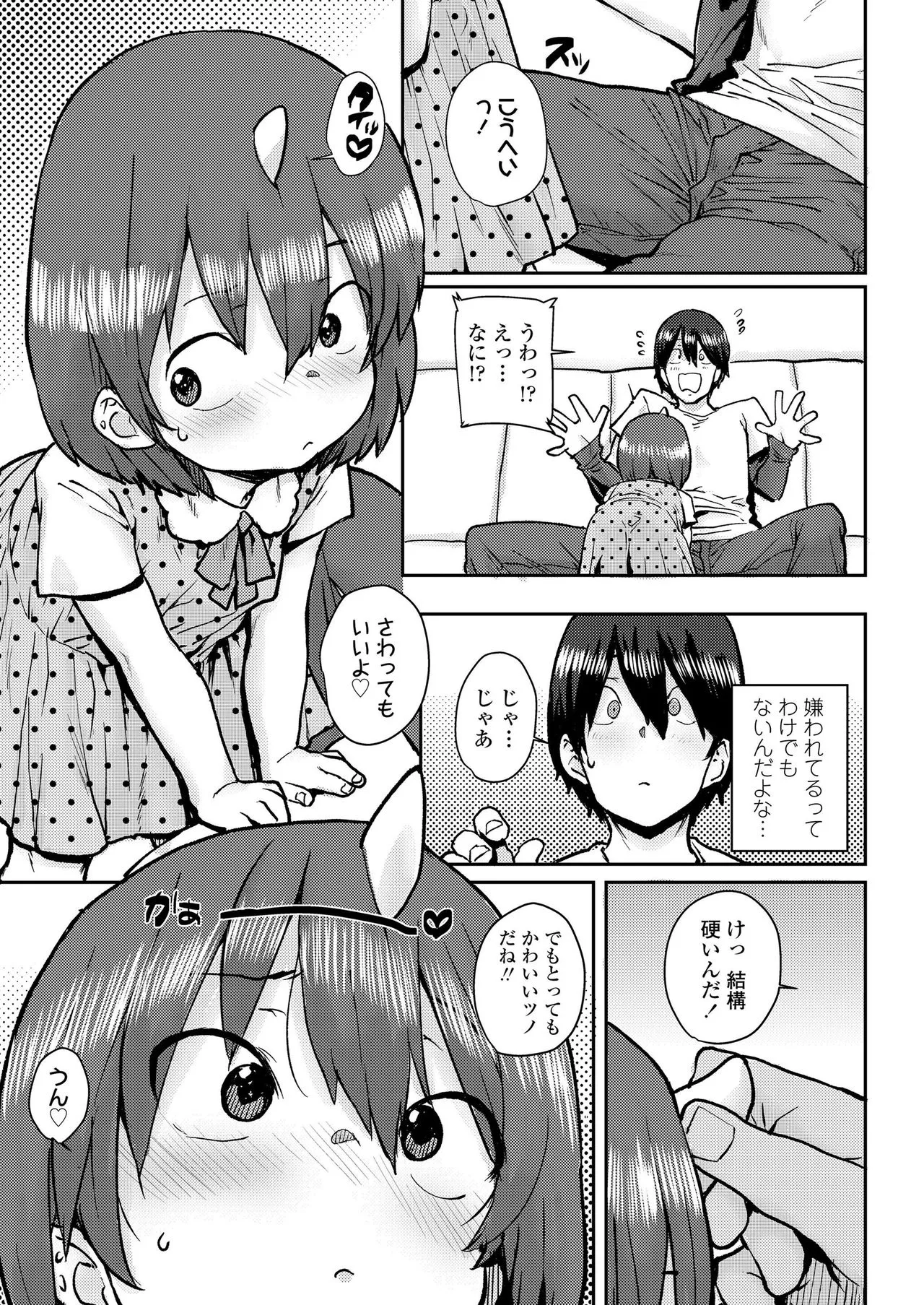 Page 252