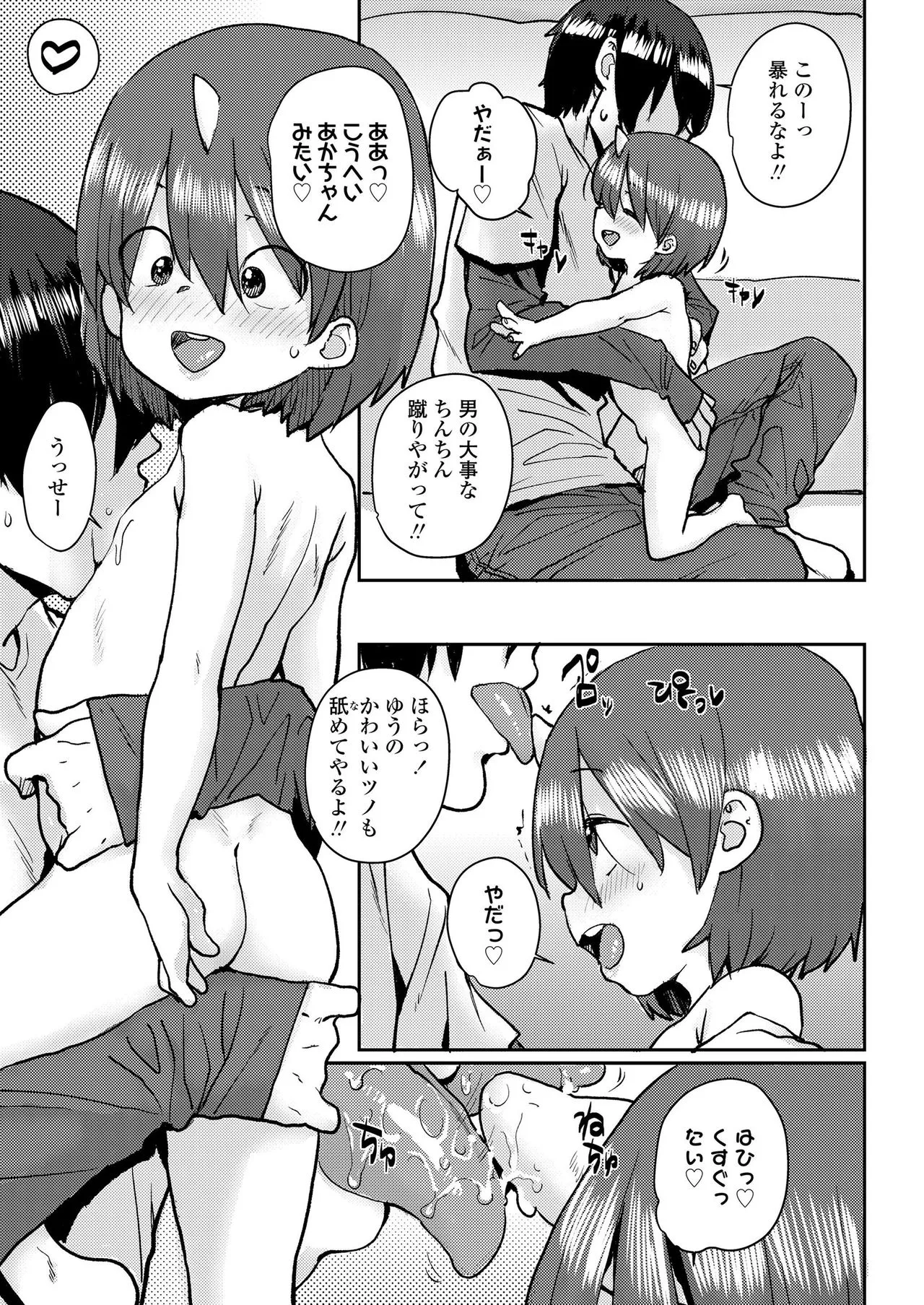 Page 264