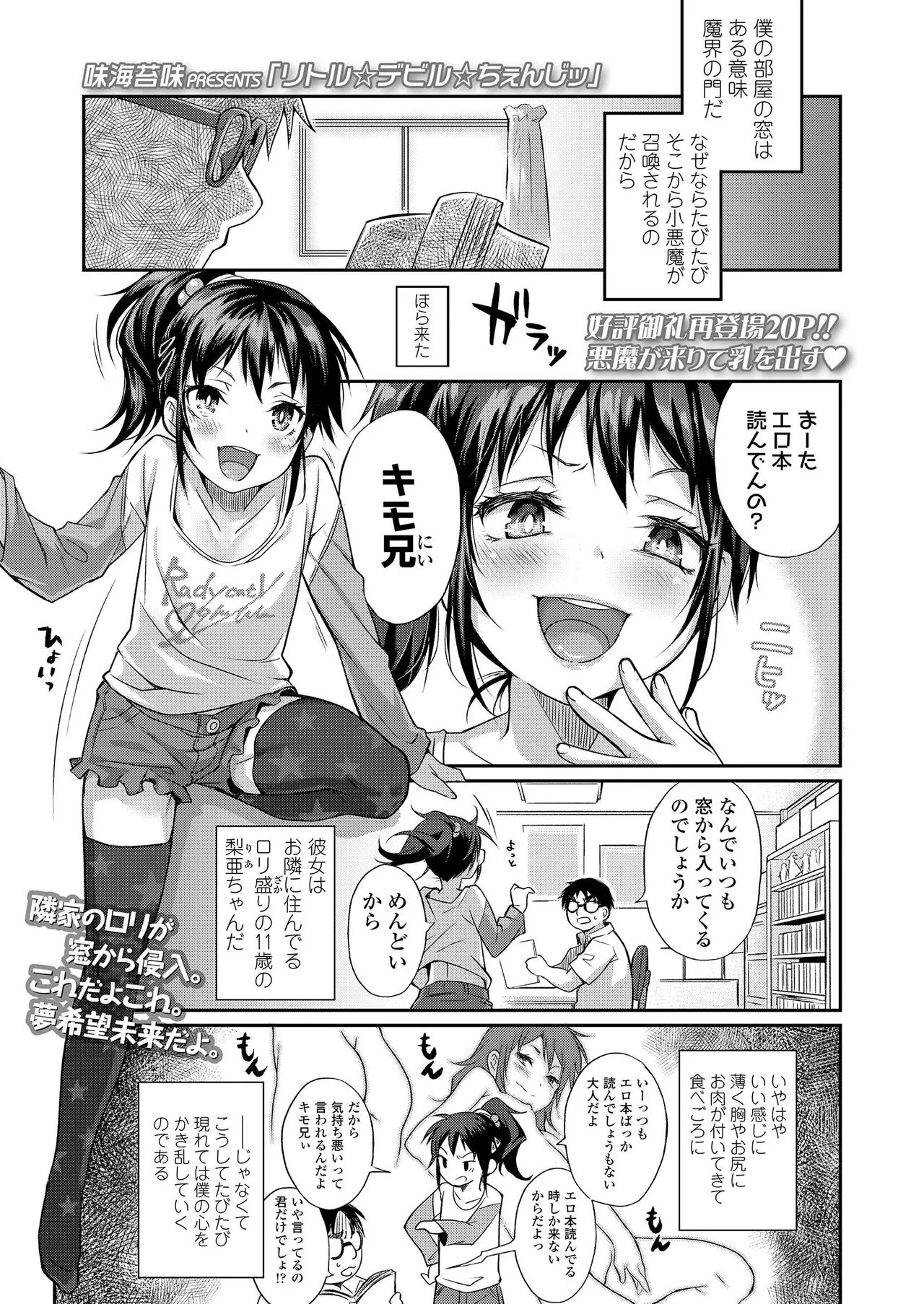 Page 276