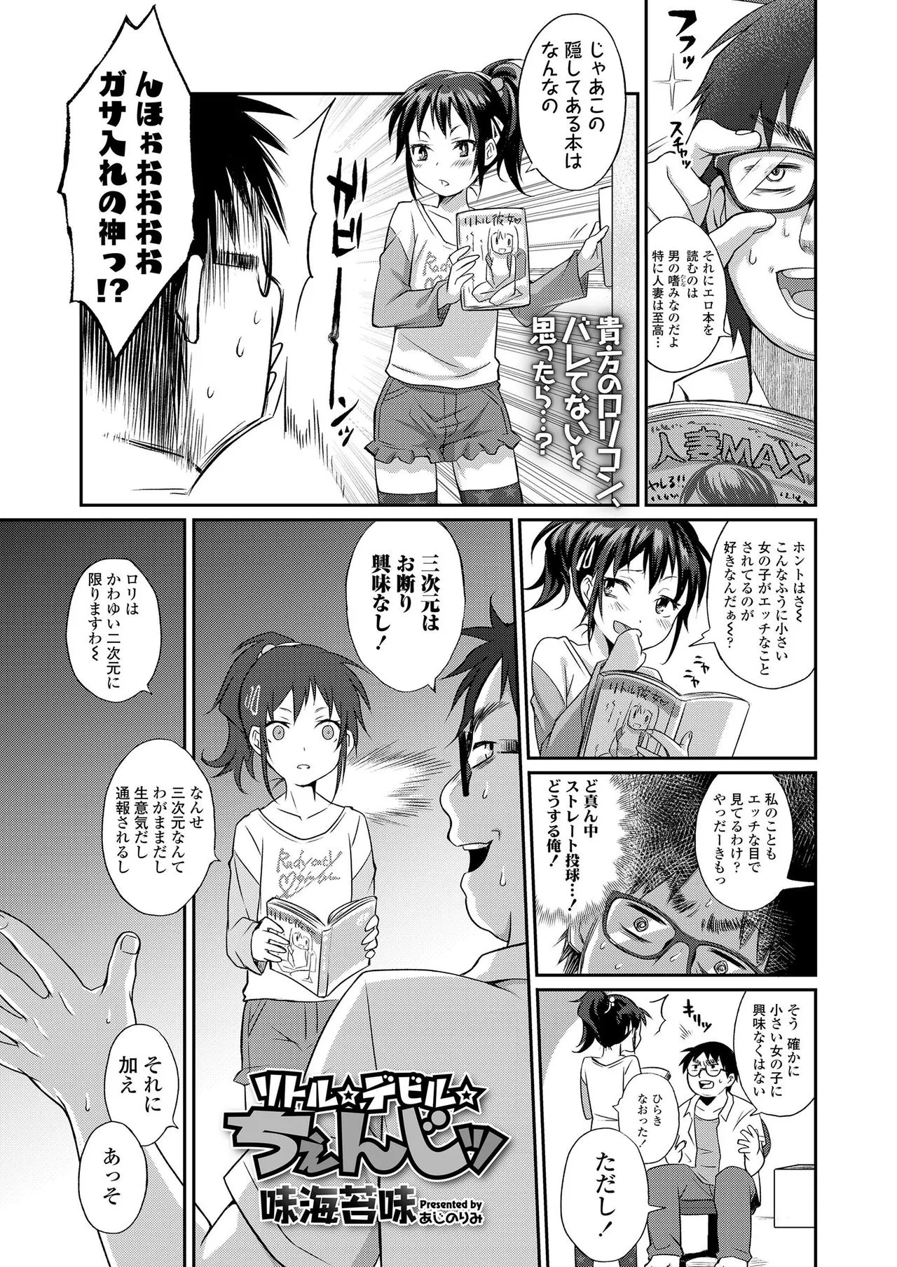 Page 277