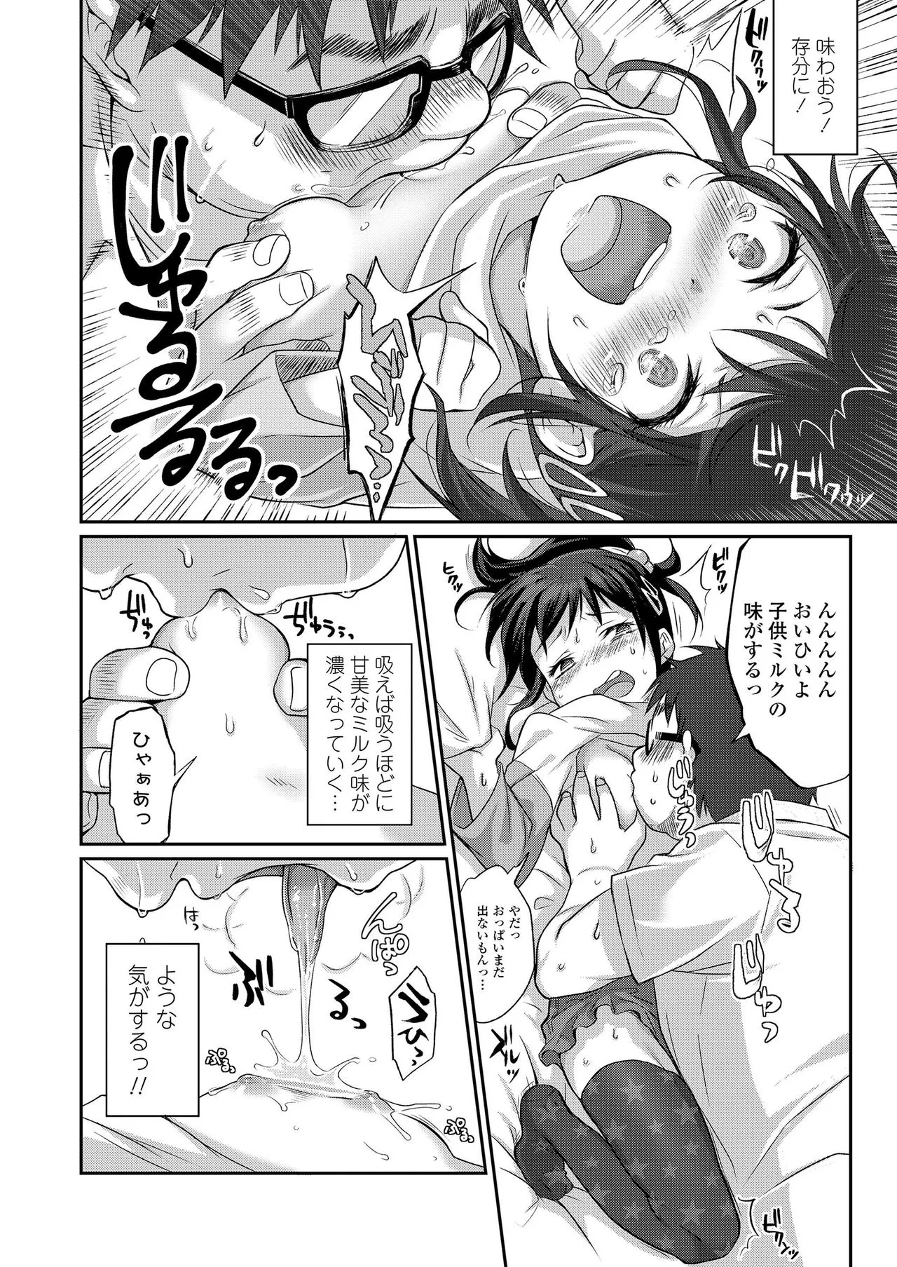 Page 283