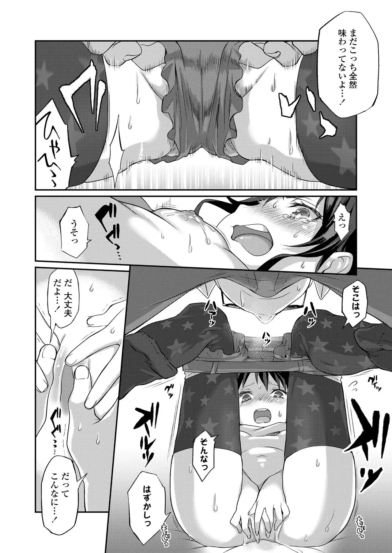 Page 285