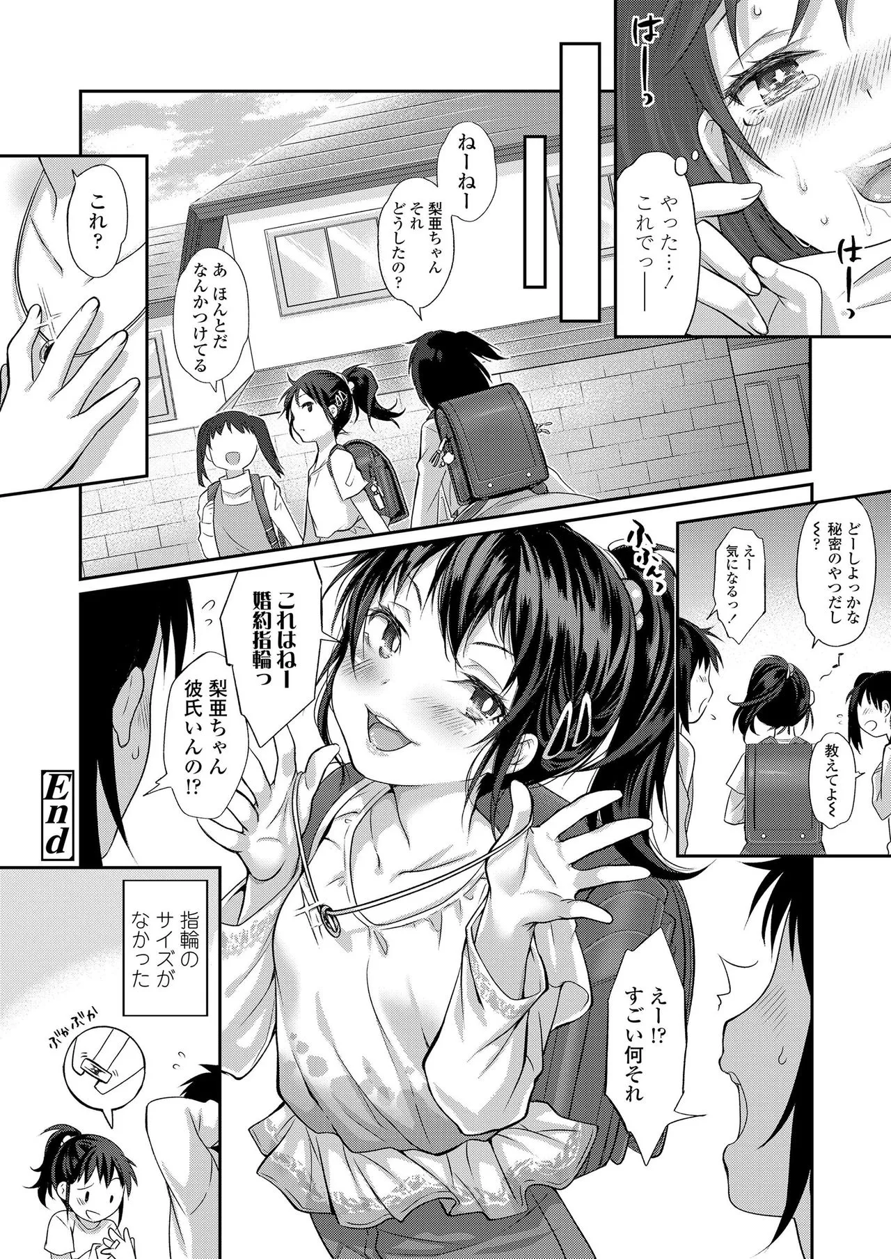 Page 295