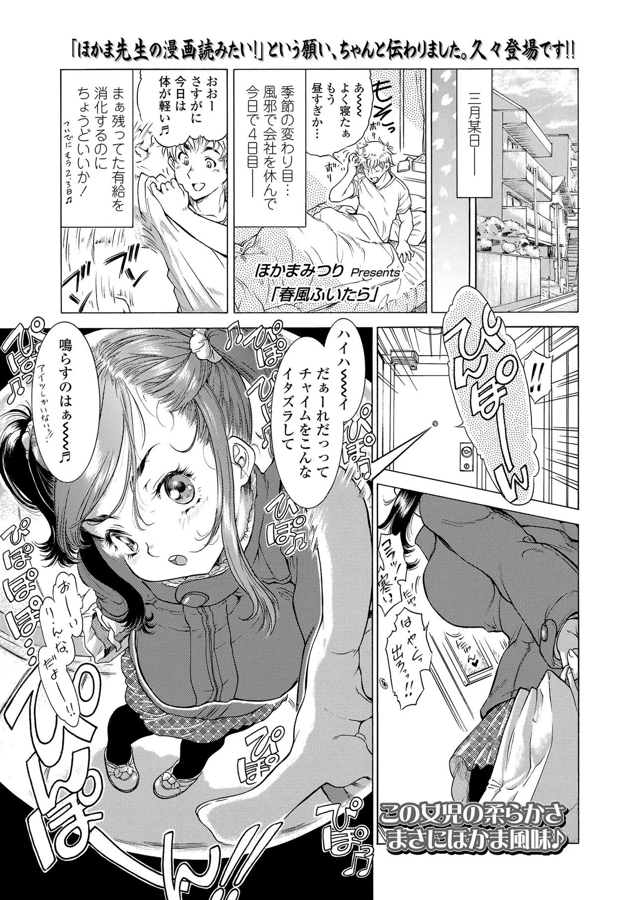 Page 296