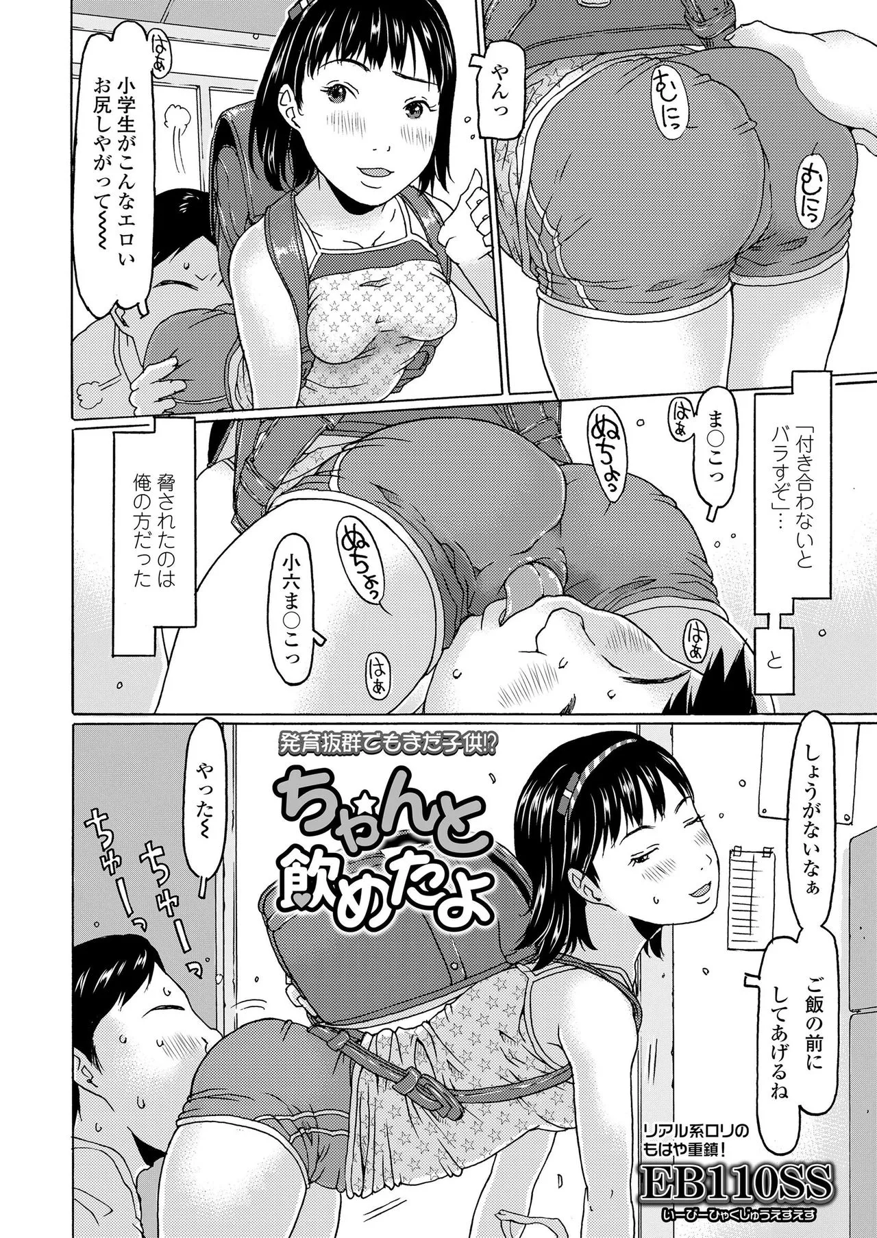 Page 319