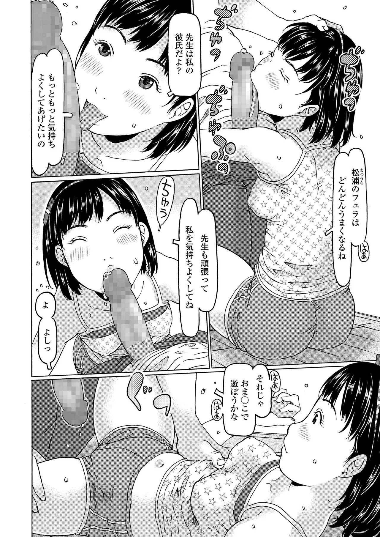Page 321