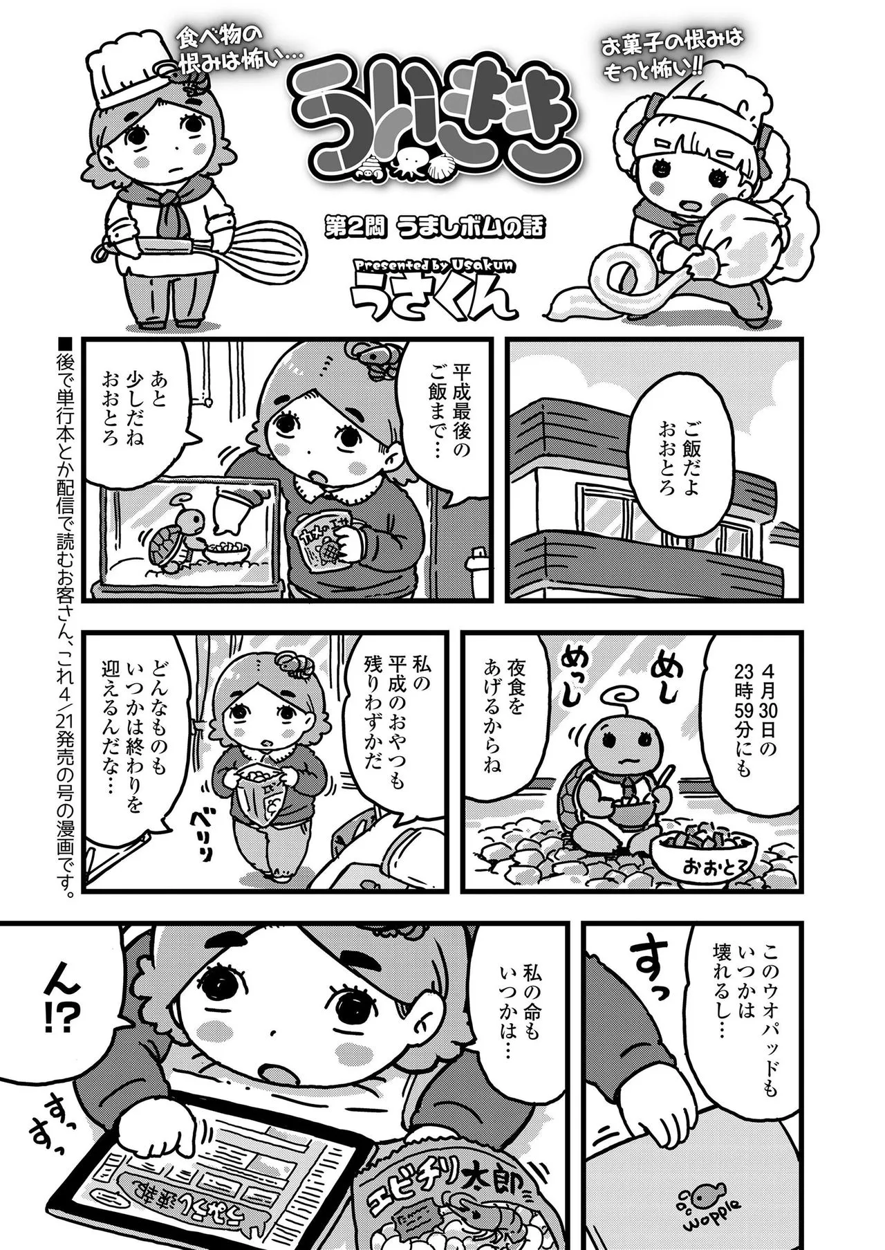 Page 332