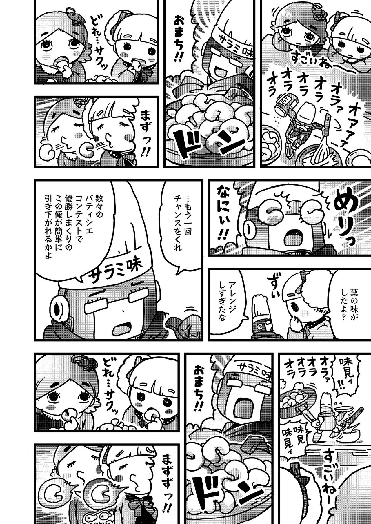 Page 335
