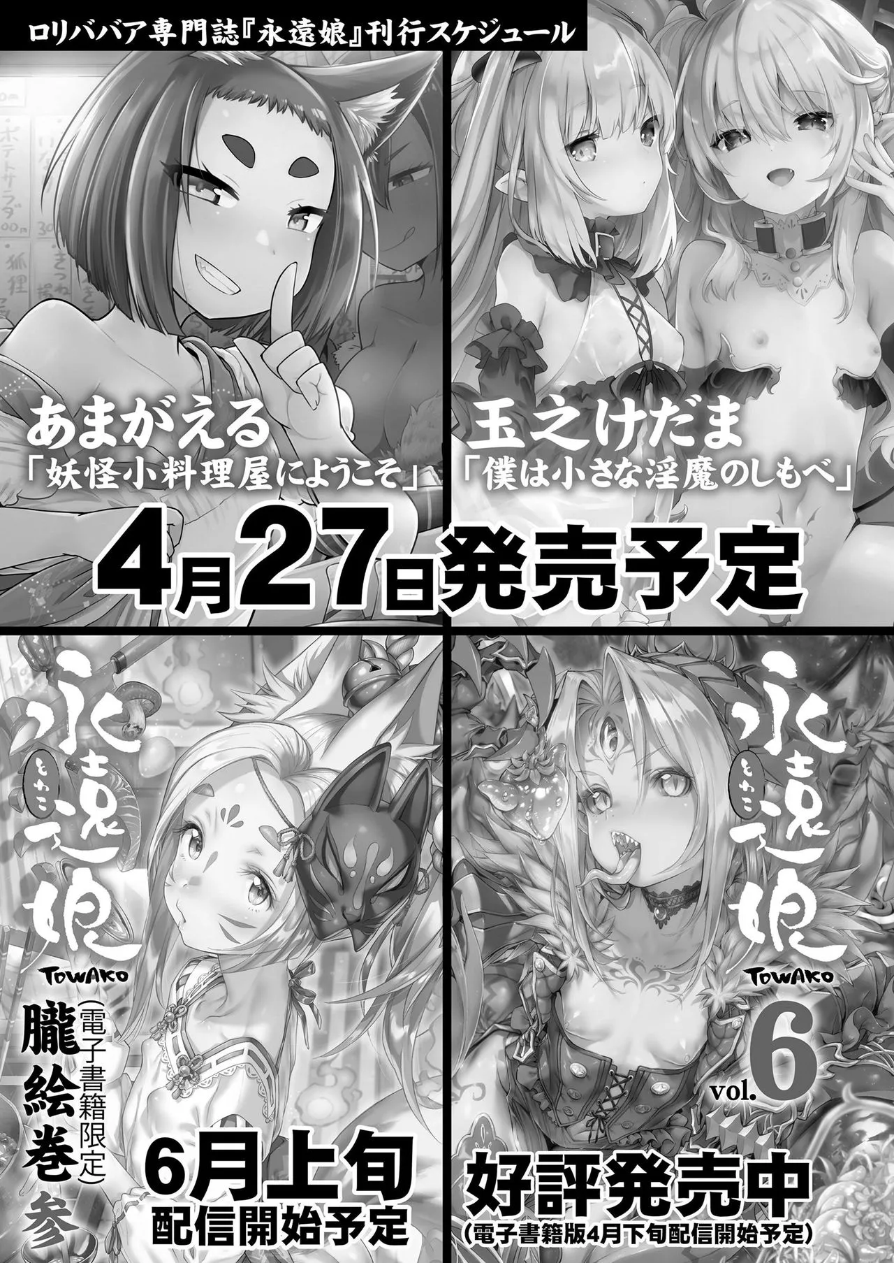 Page 341