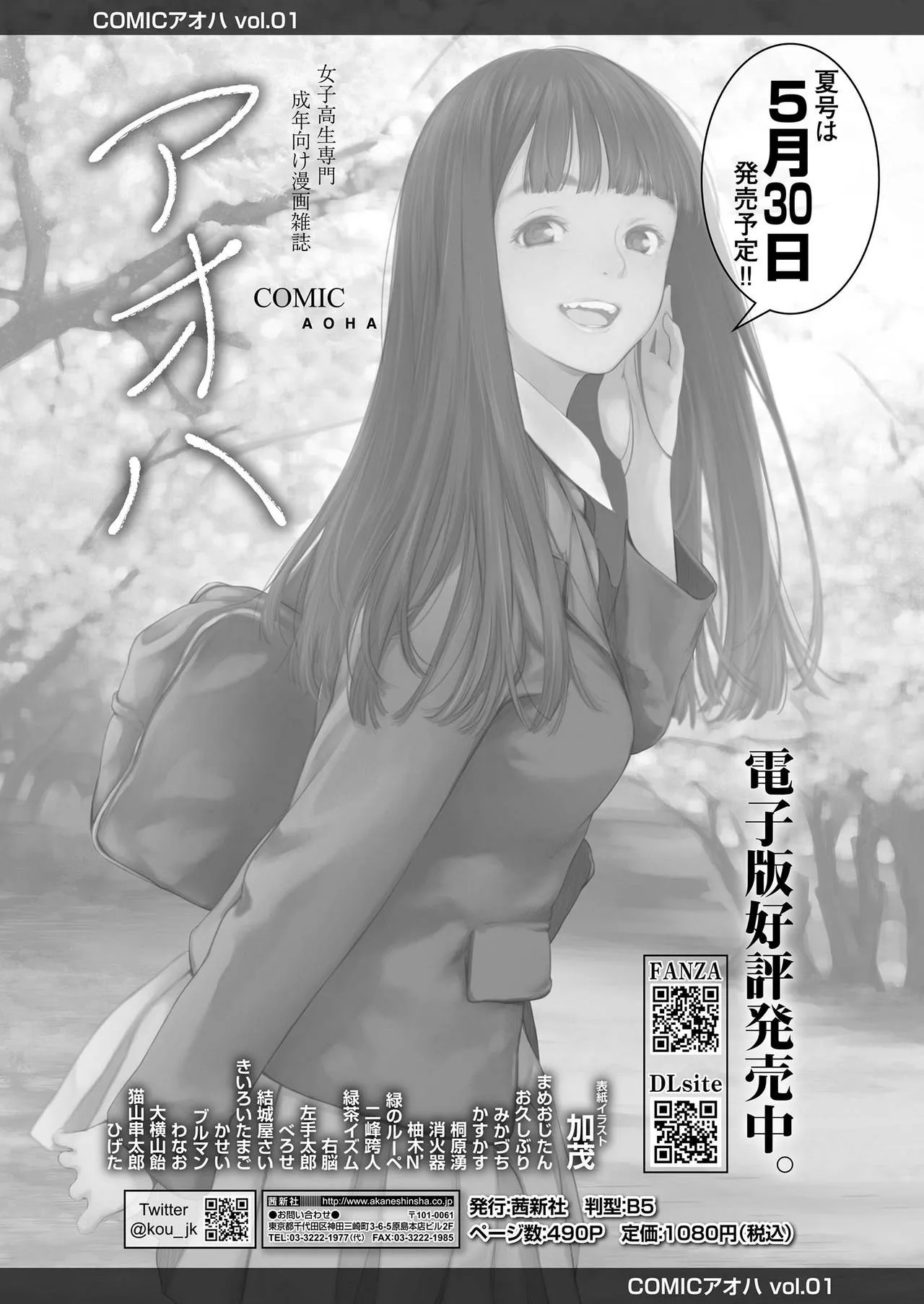 Page 348
