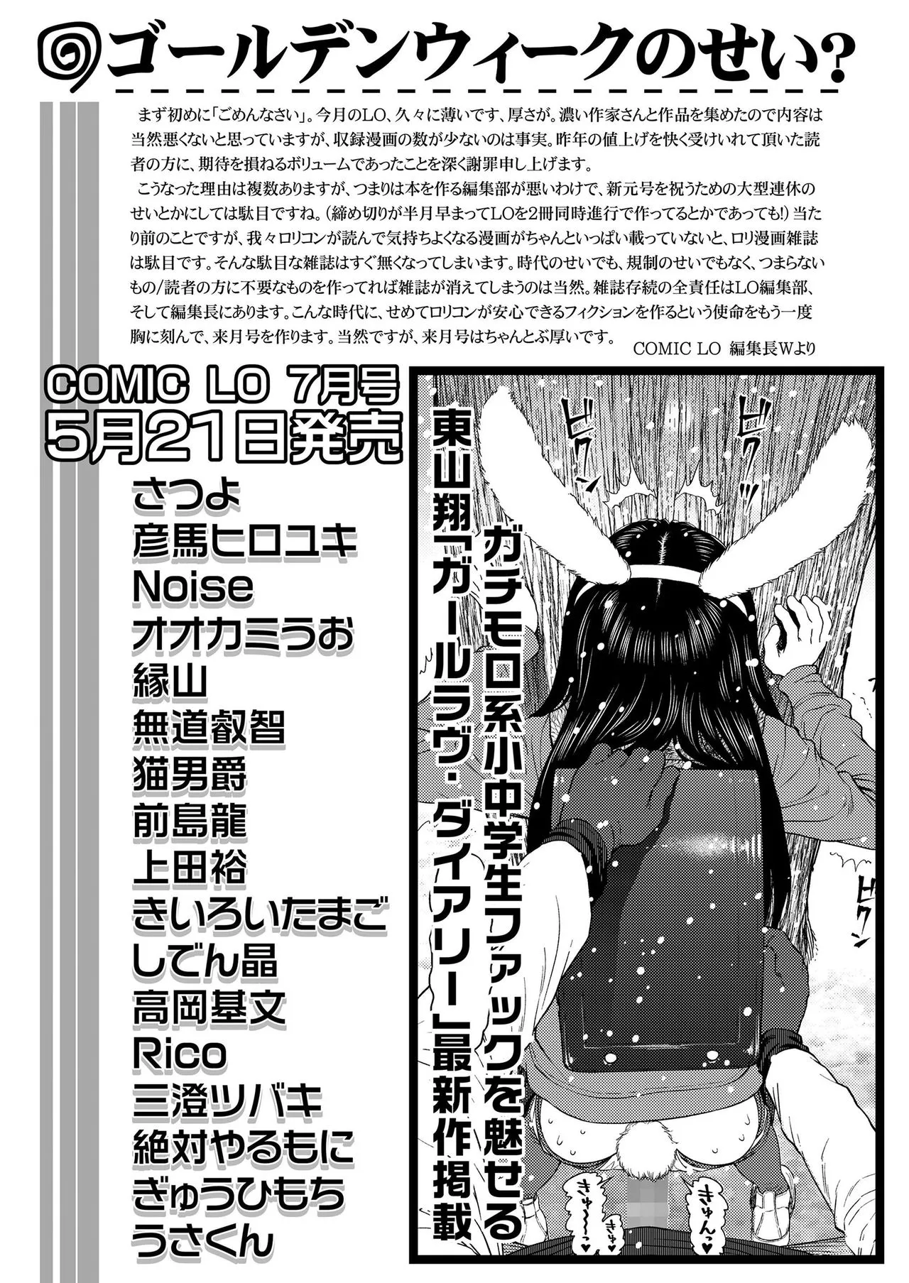 Page 350