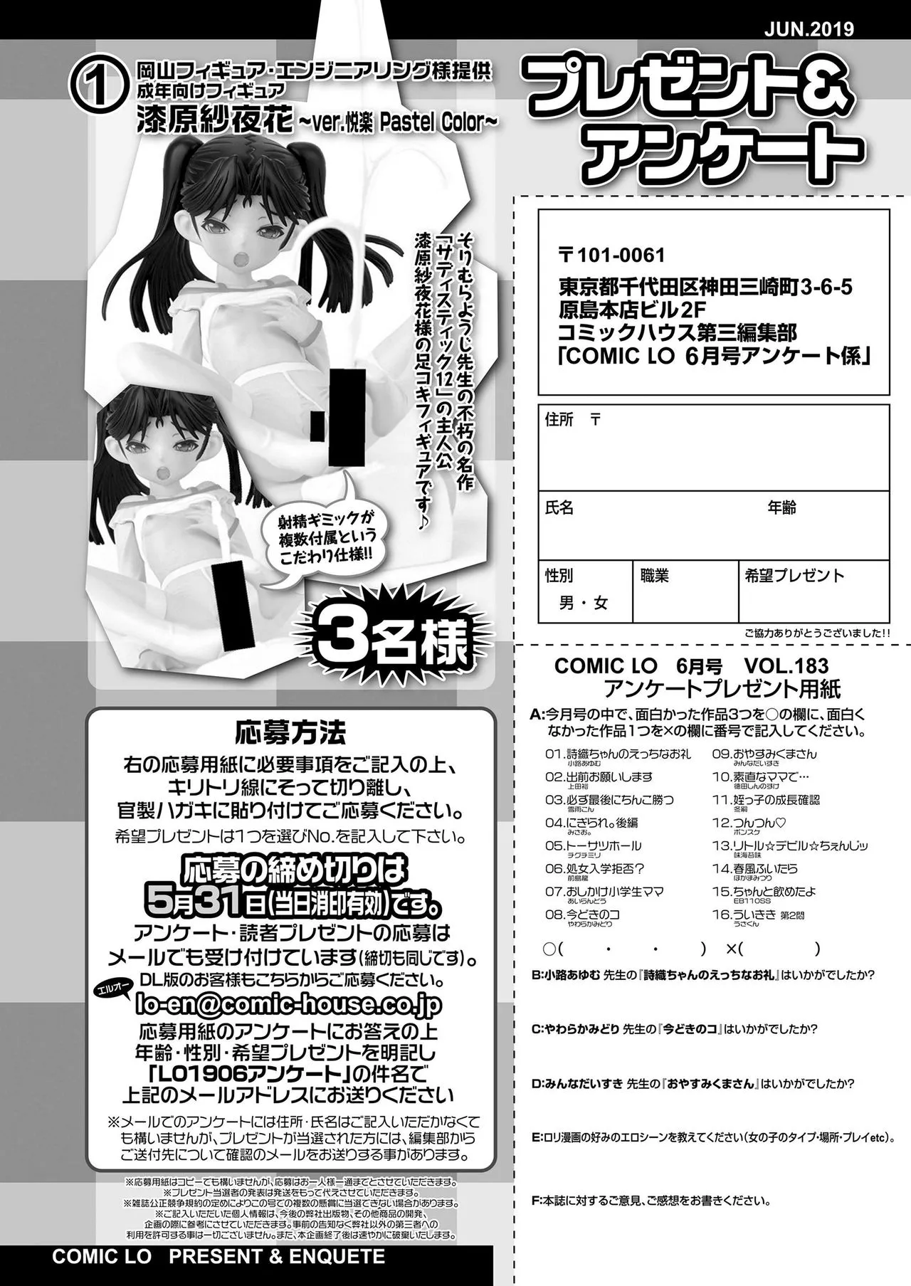 Page 351