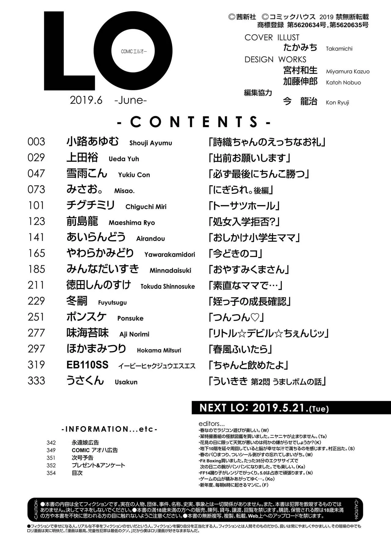 Page 353