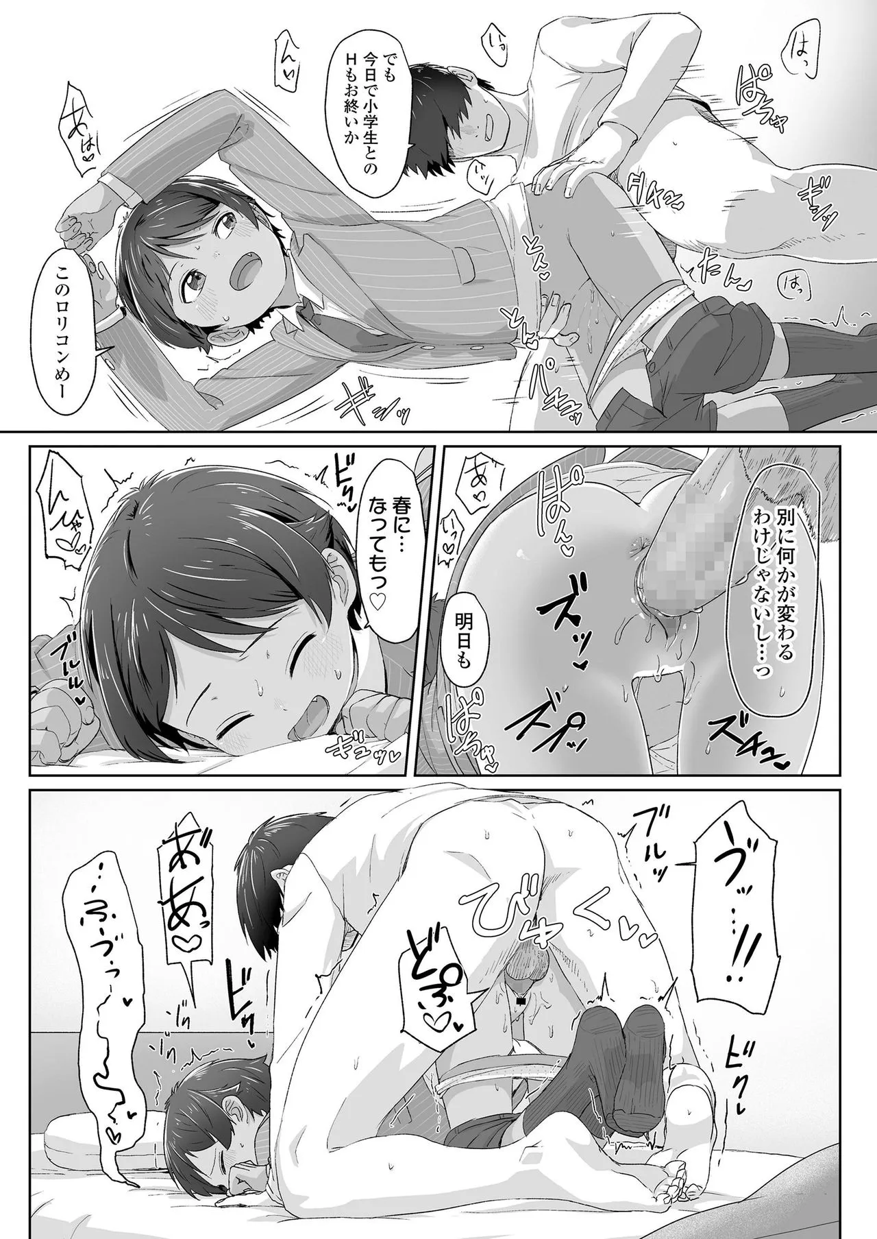 Page 126