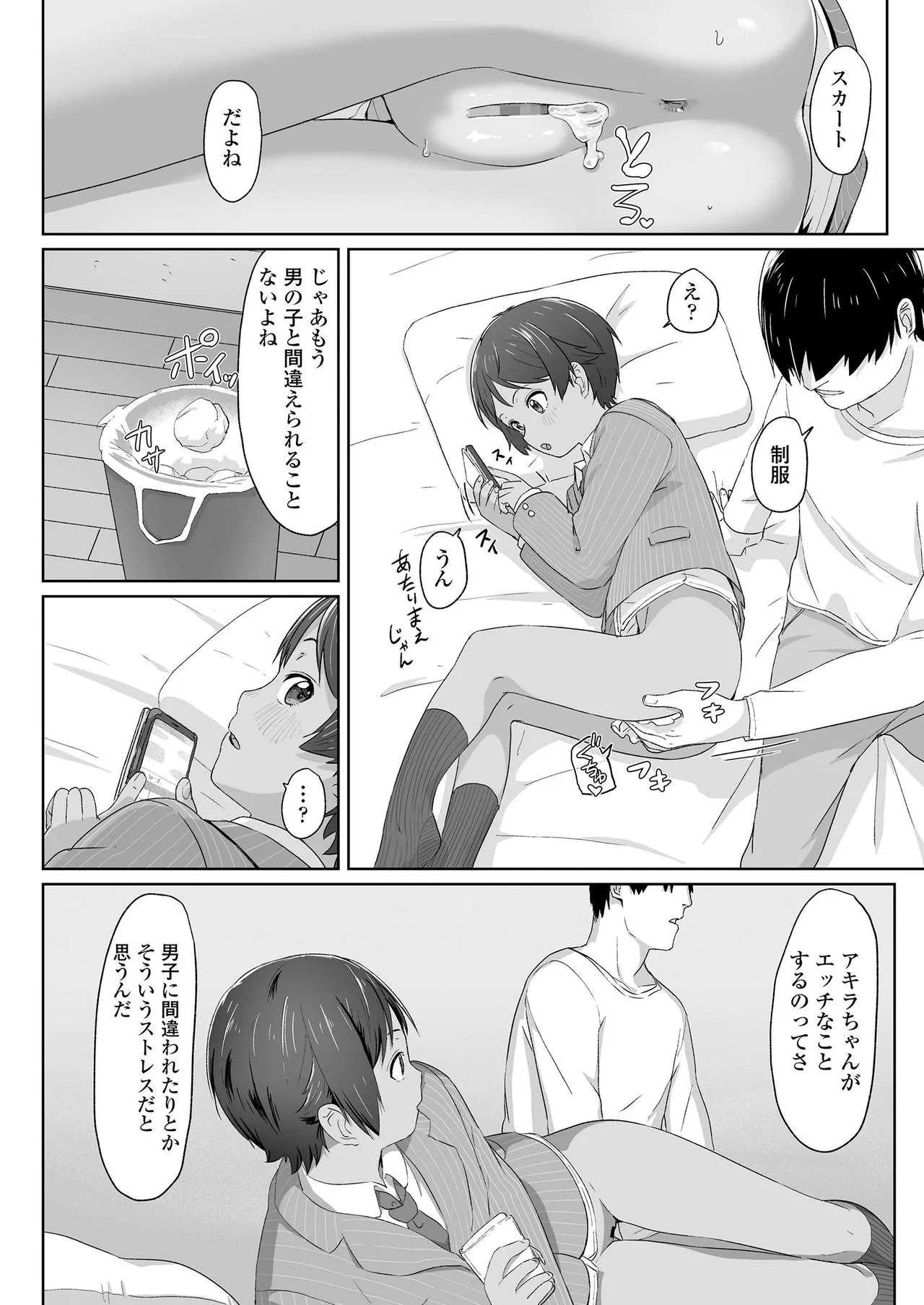 Page 127