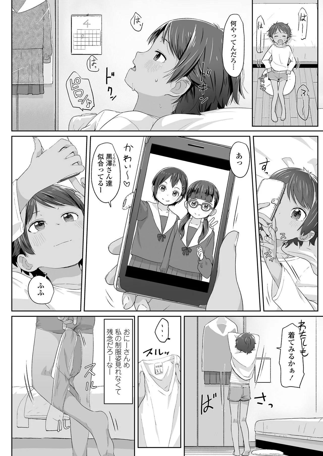 Page 131