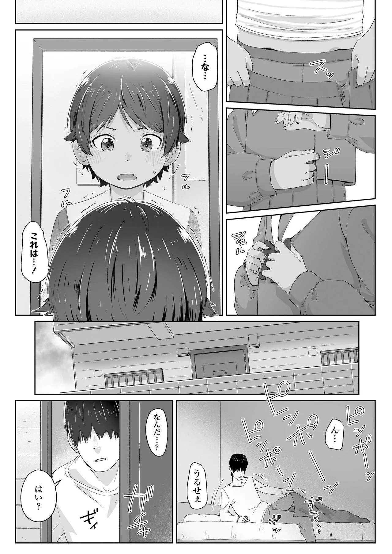 Page 132