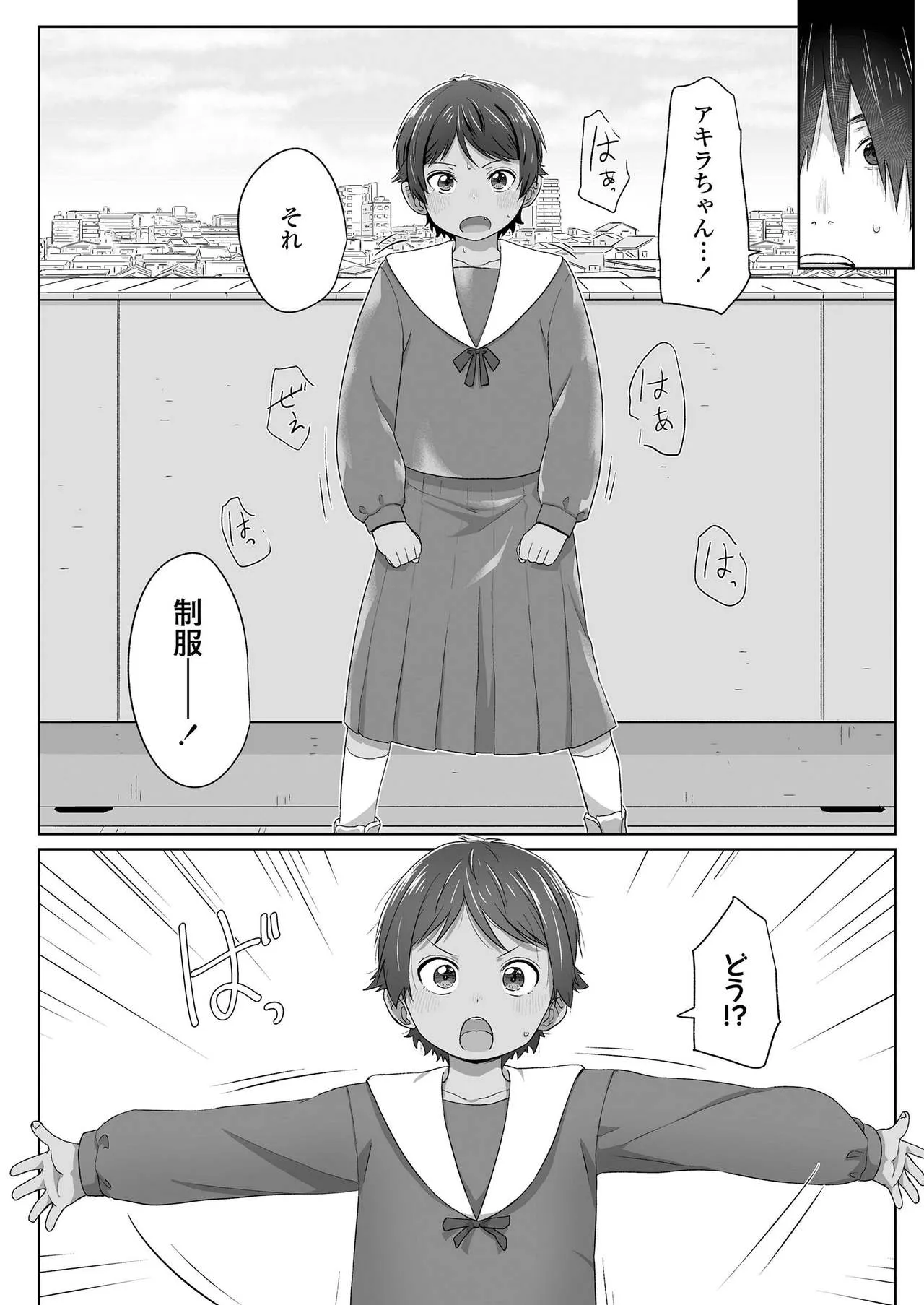 Page 133