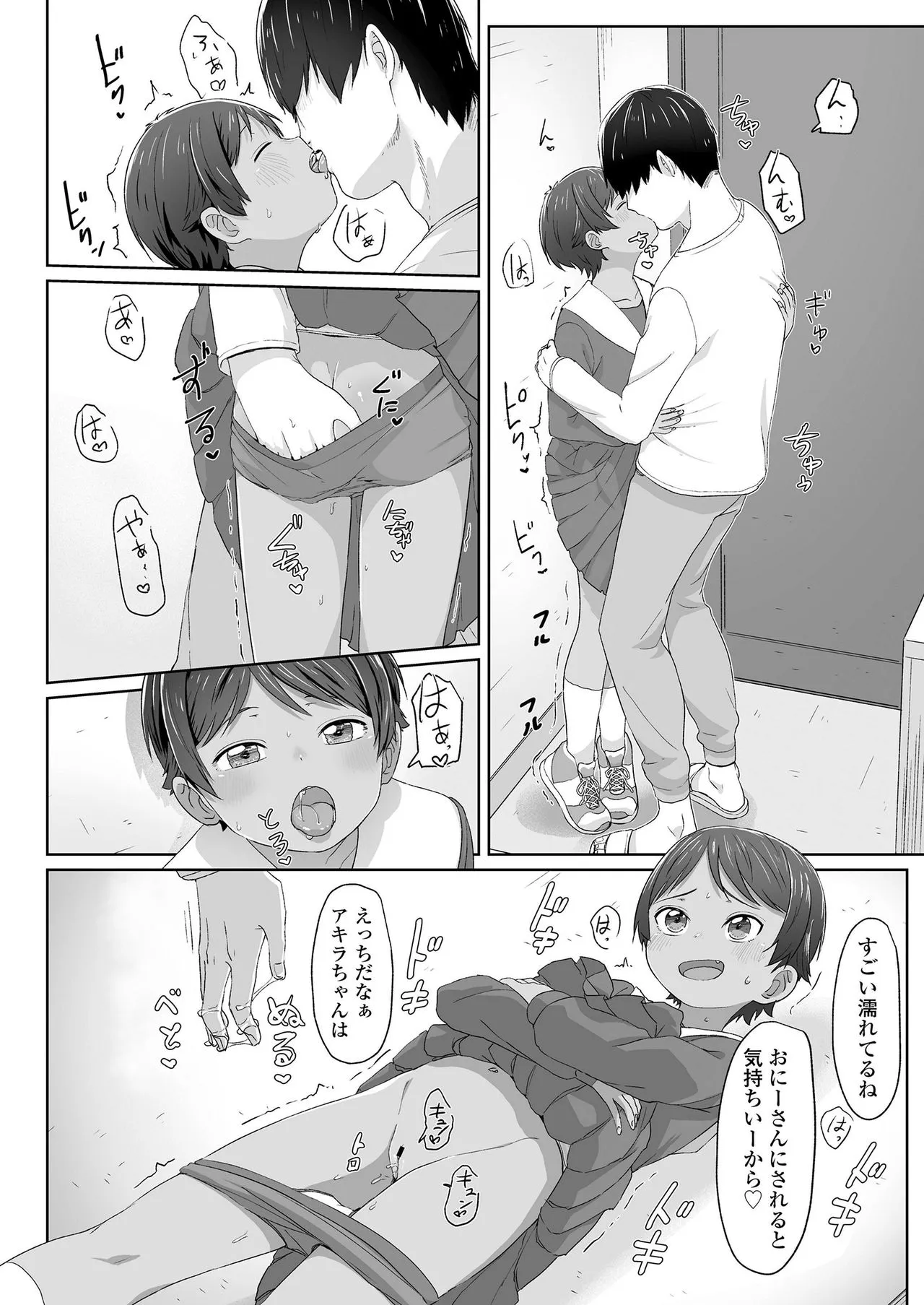 Page 135