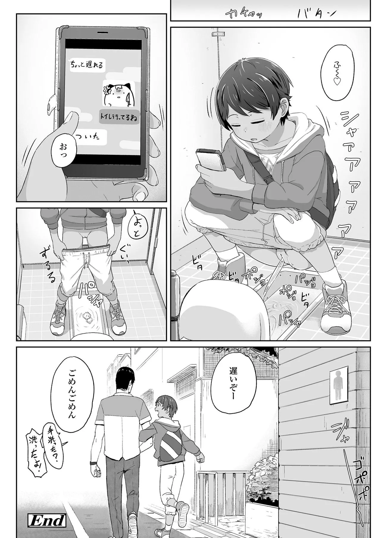 Page 149