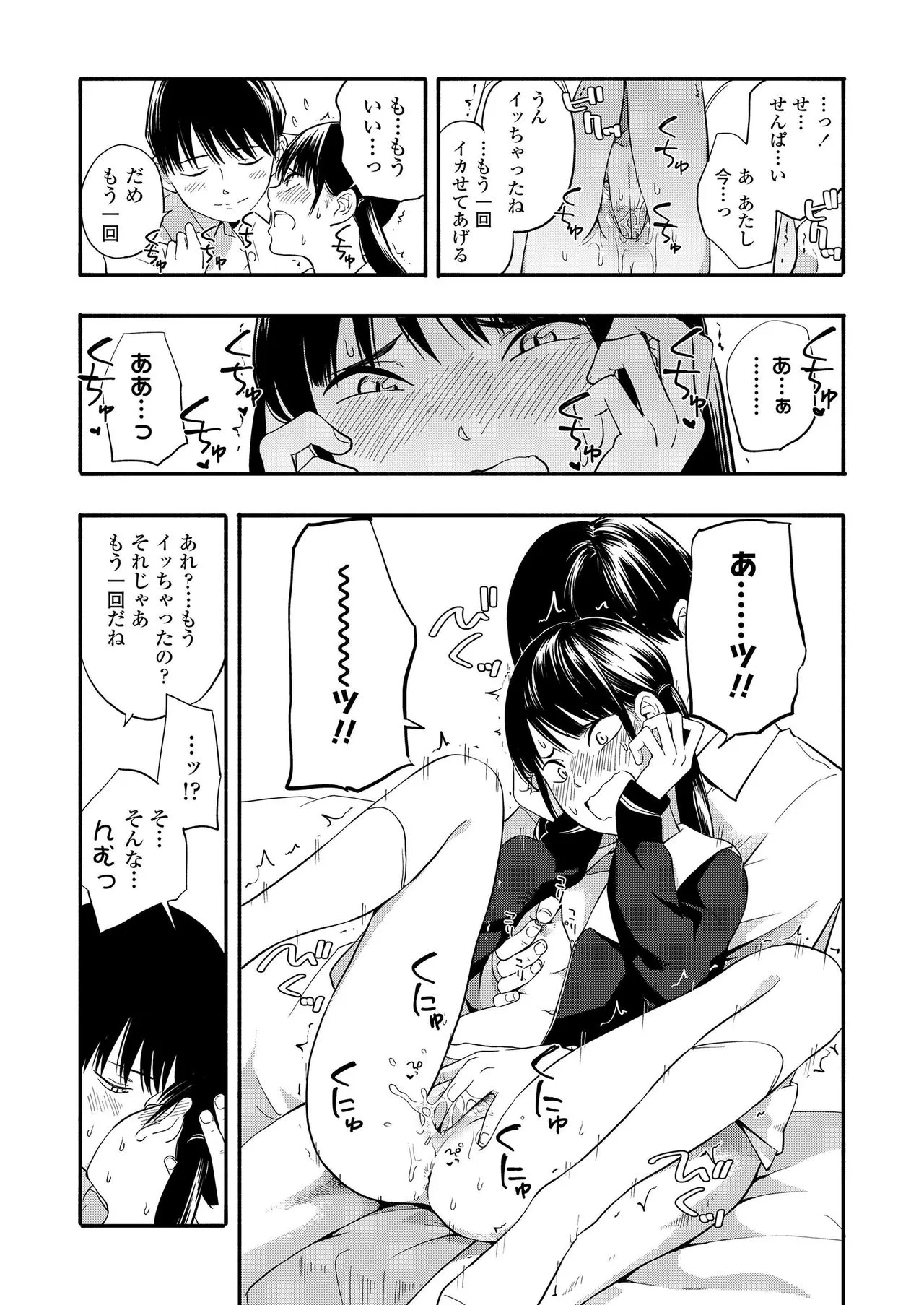 Page 164