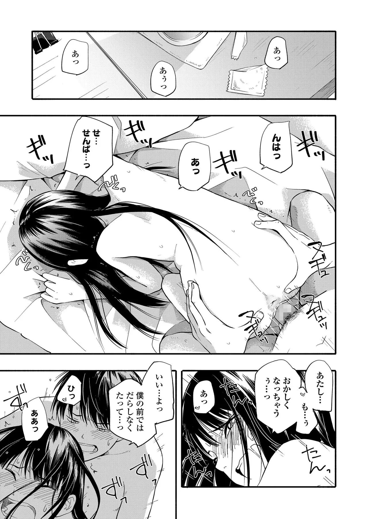 Page 166