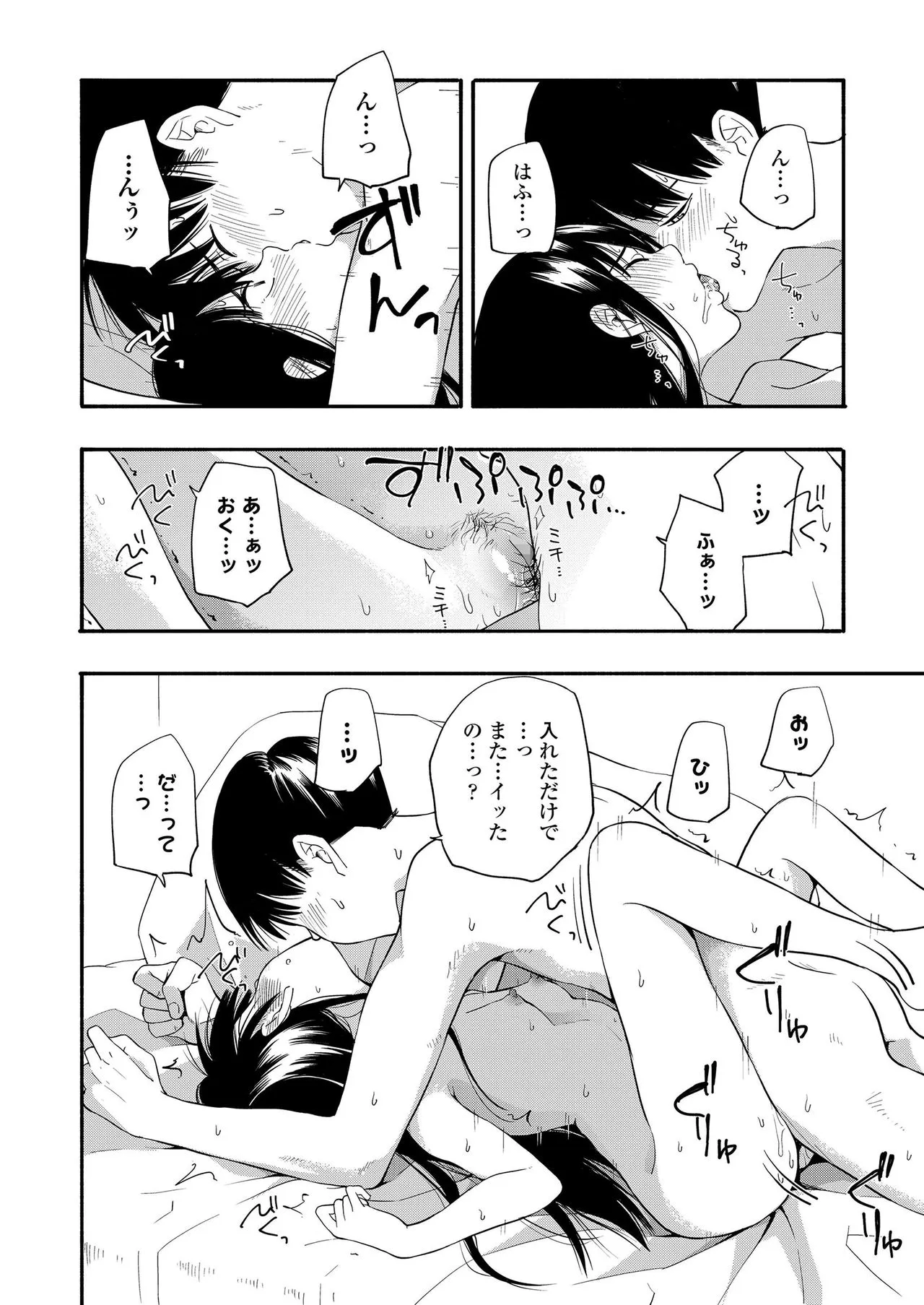 Page 169