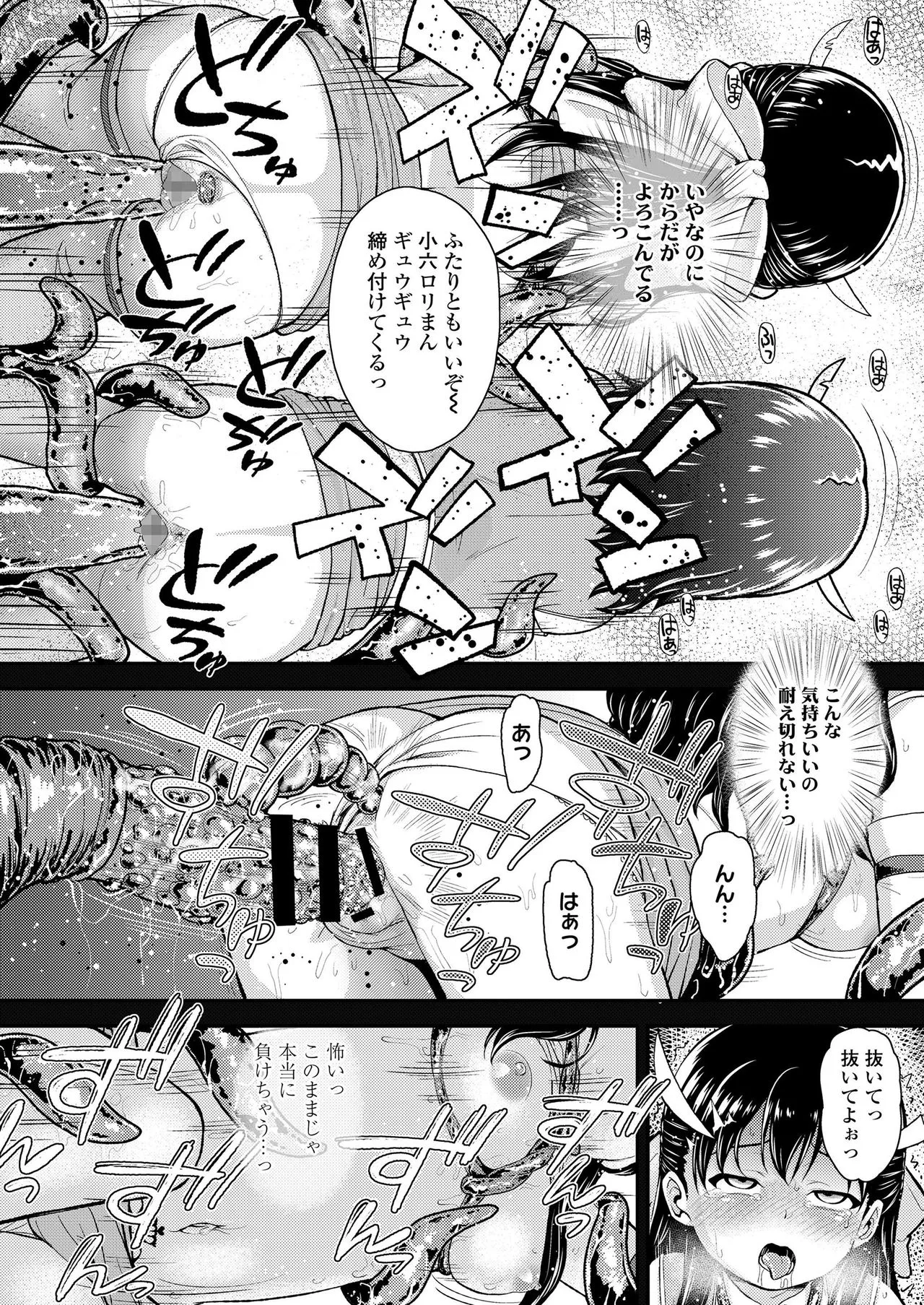 Page 195