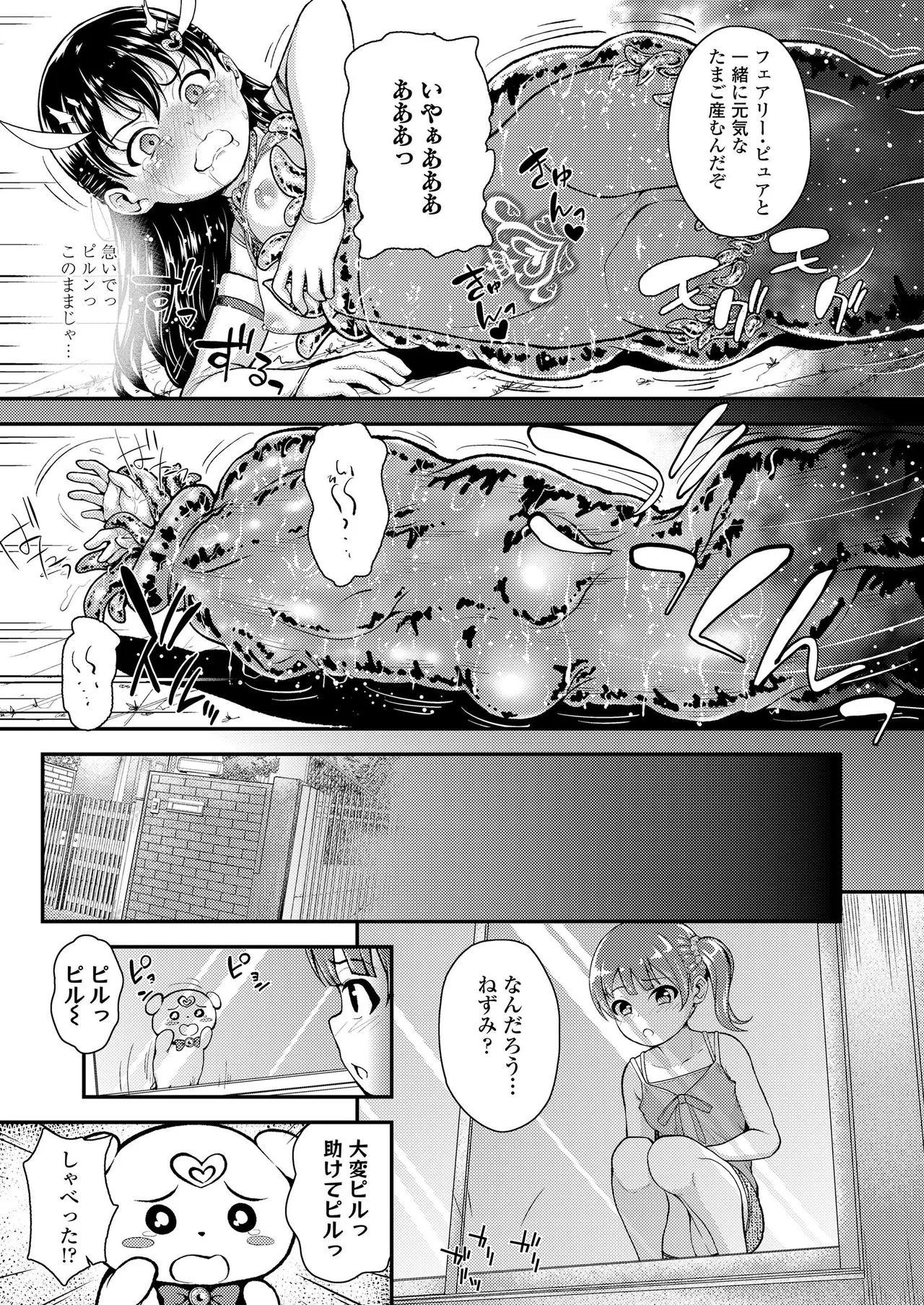 Page 200