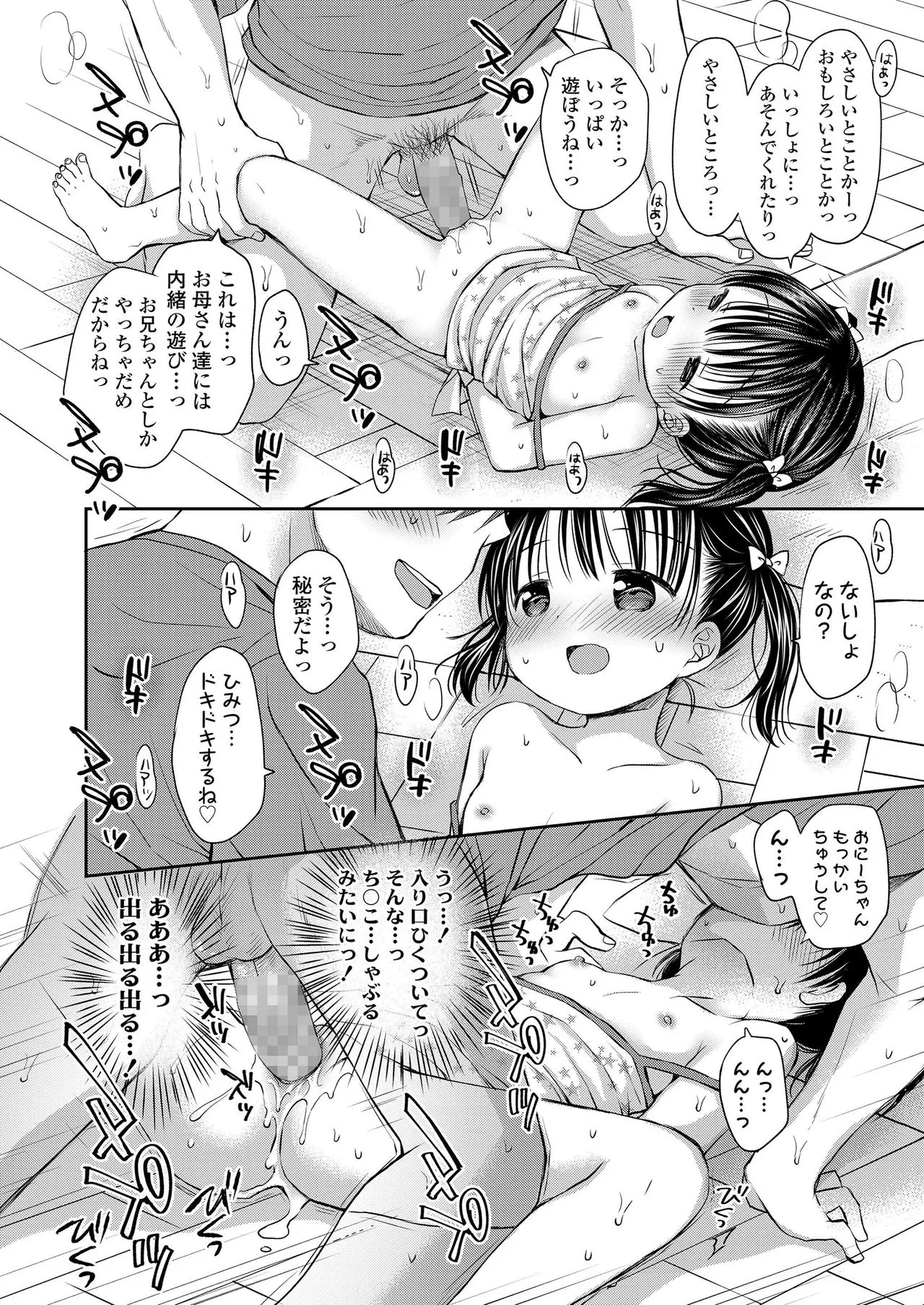 Page 215