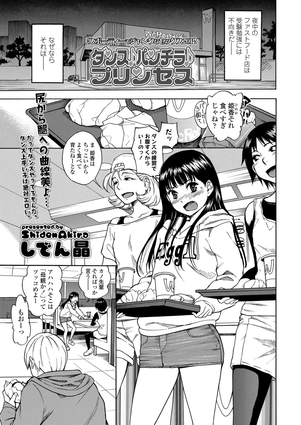 Page 218