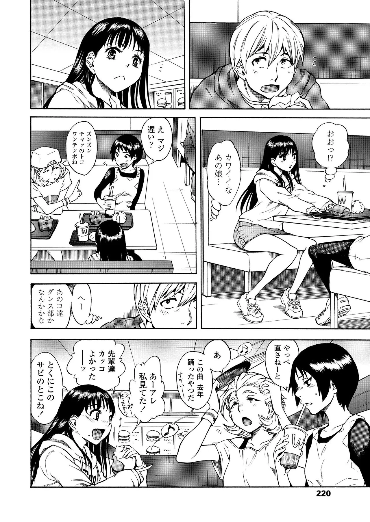 Page 219