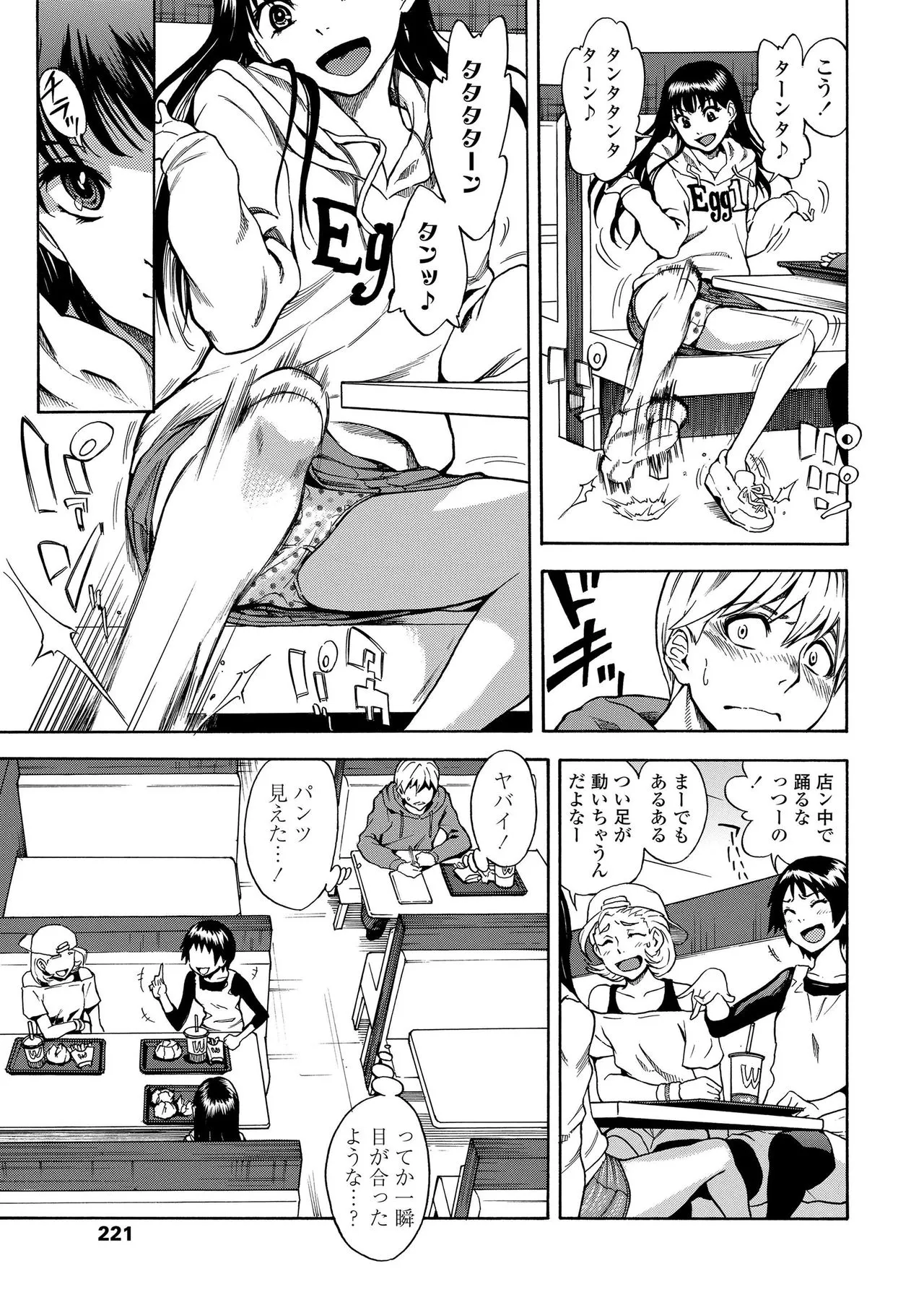 Page 220