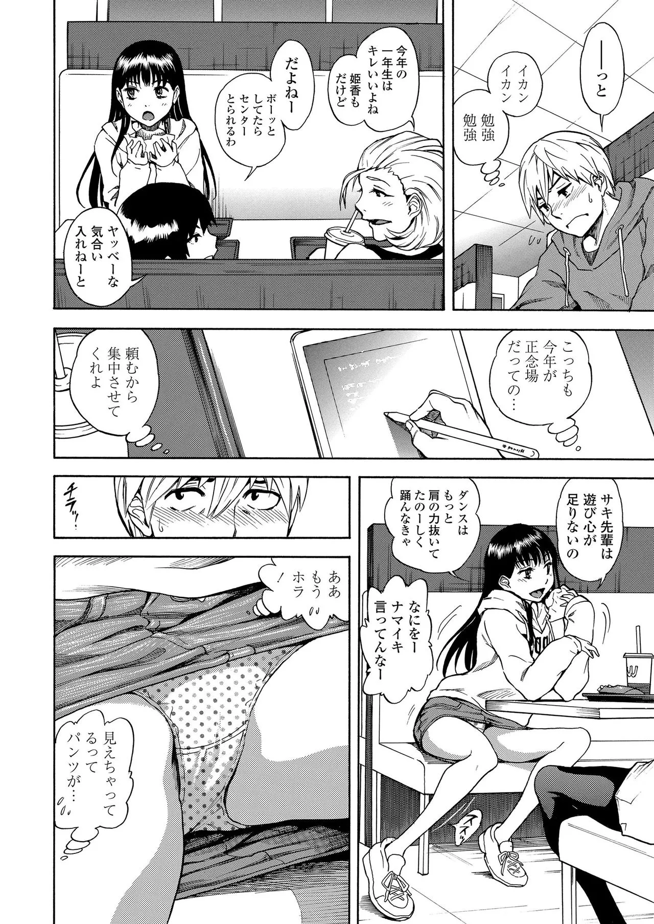 Page 221