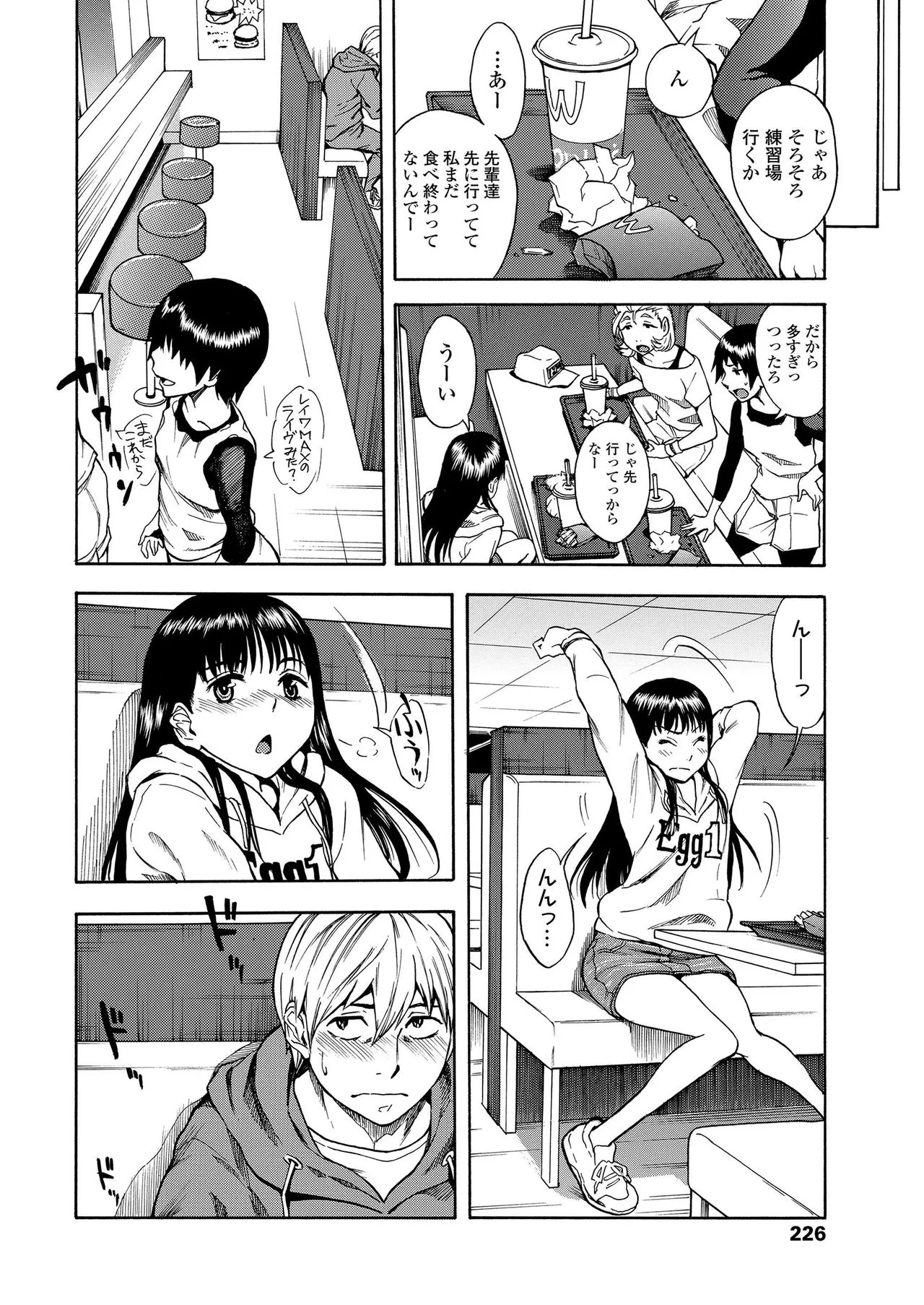 Page 225