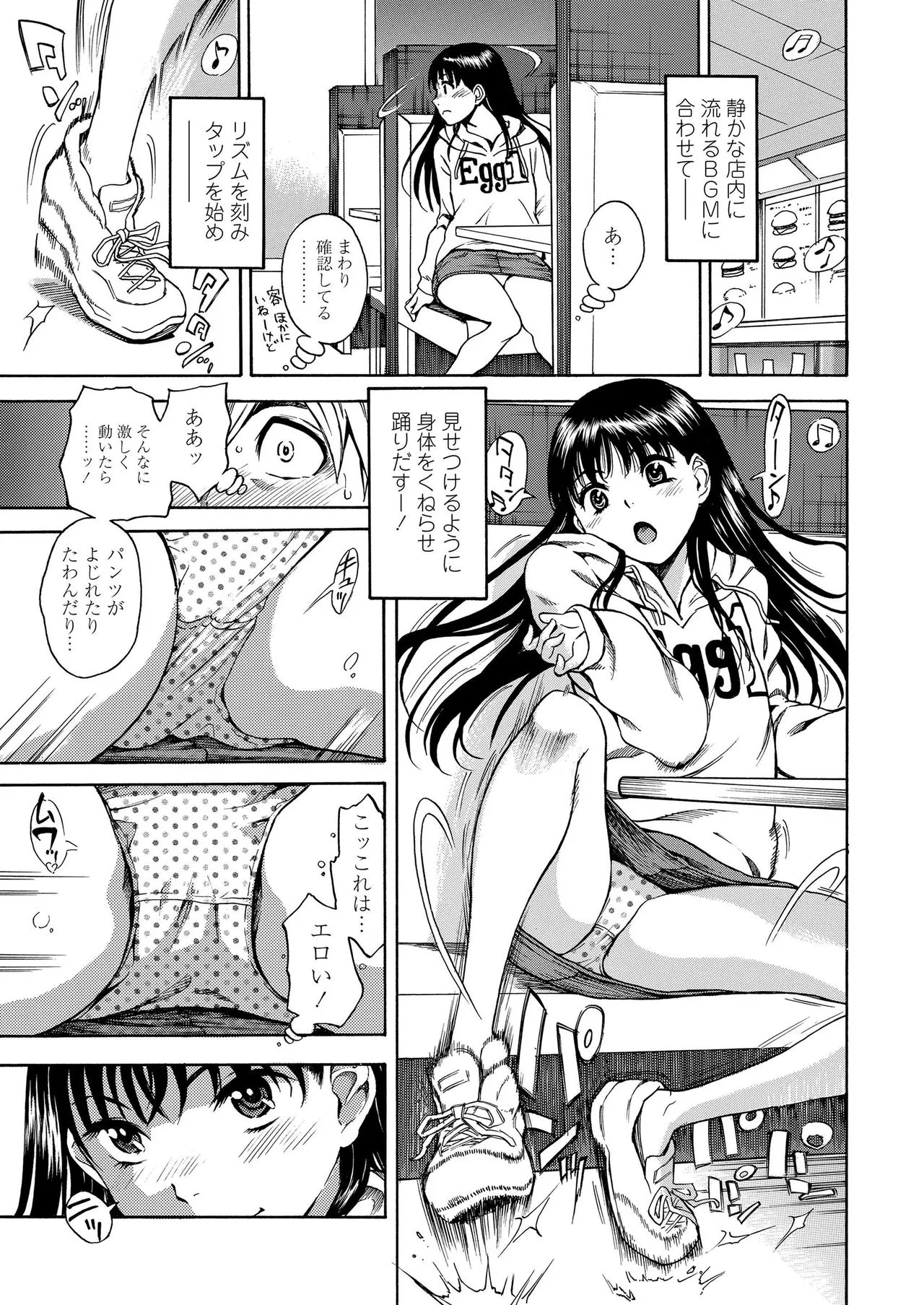 Page 226