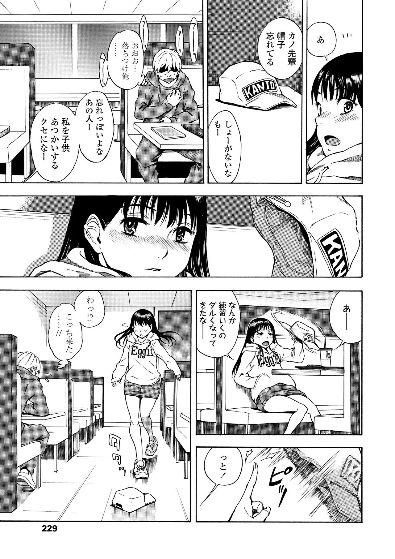 Page 228