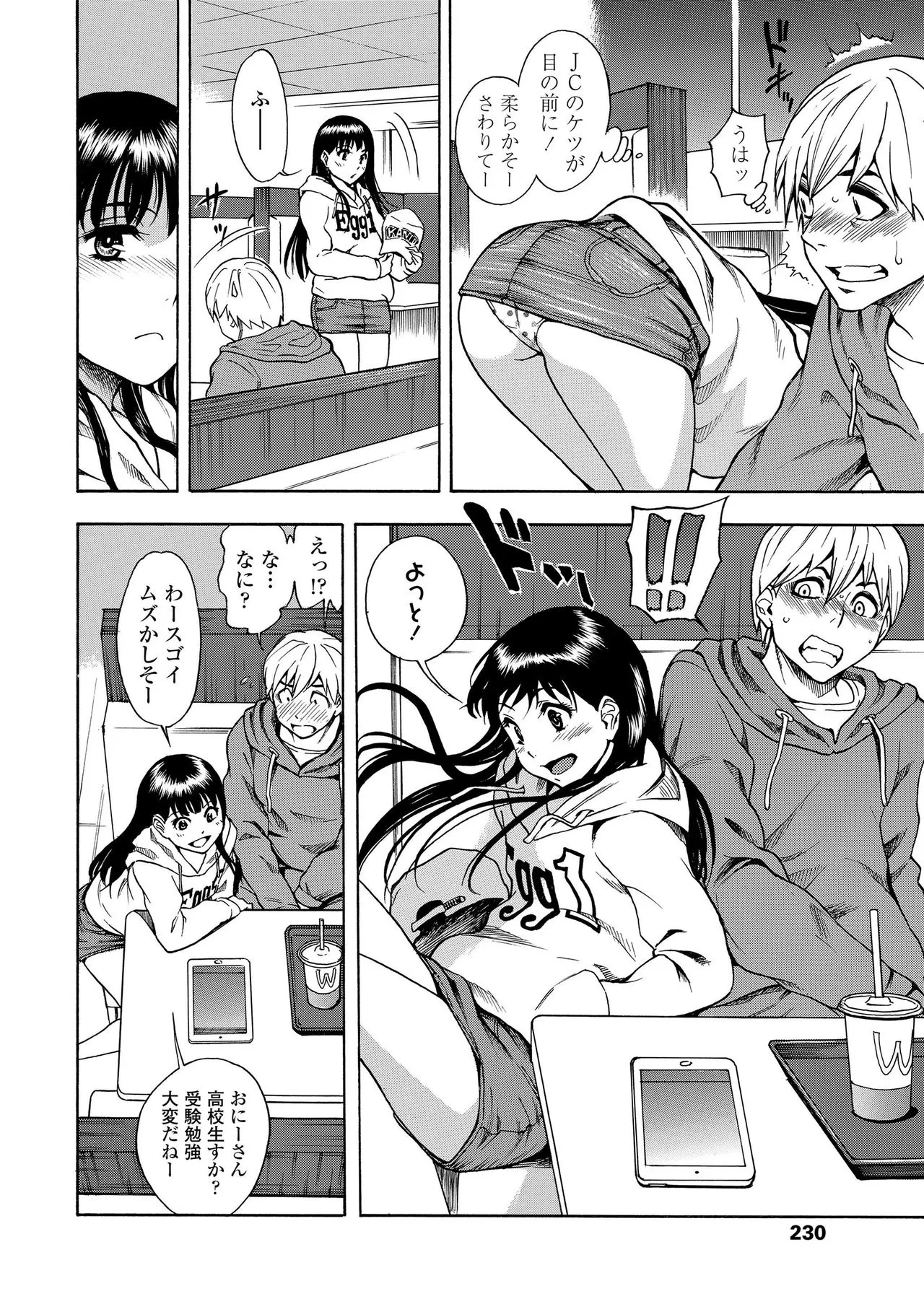 Page 229