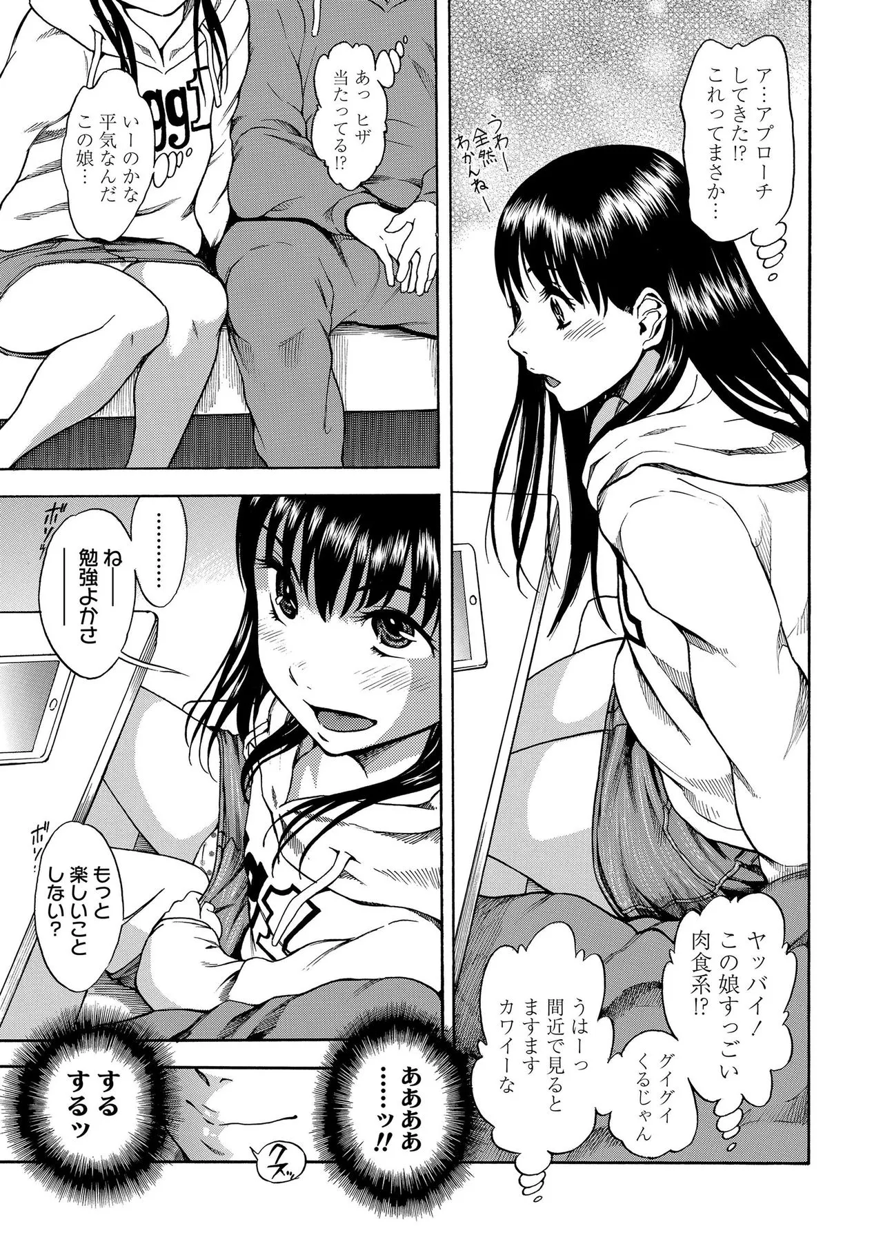 Page 230