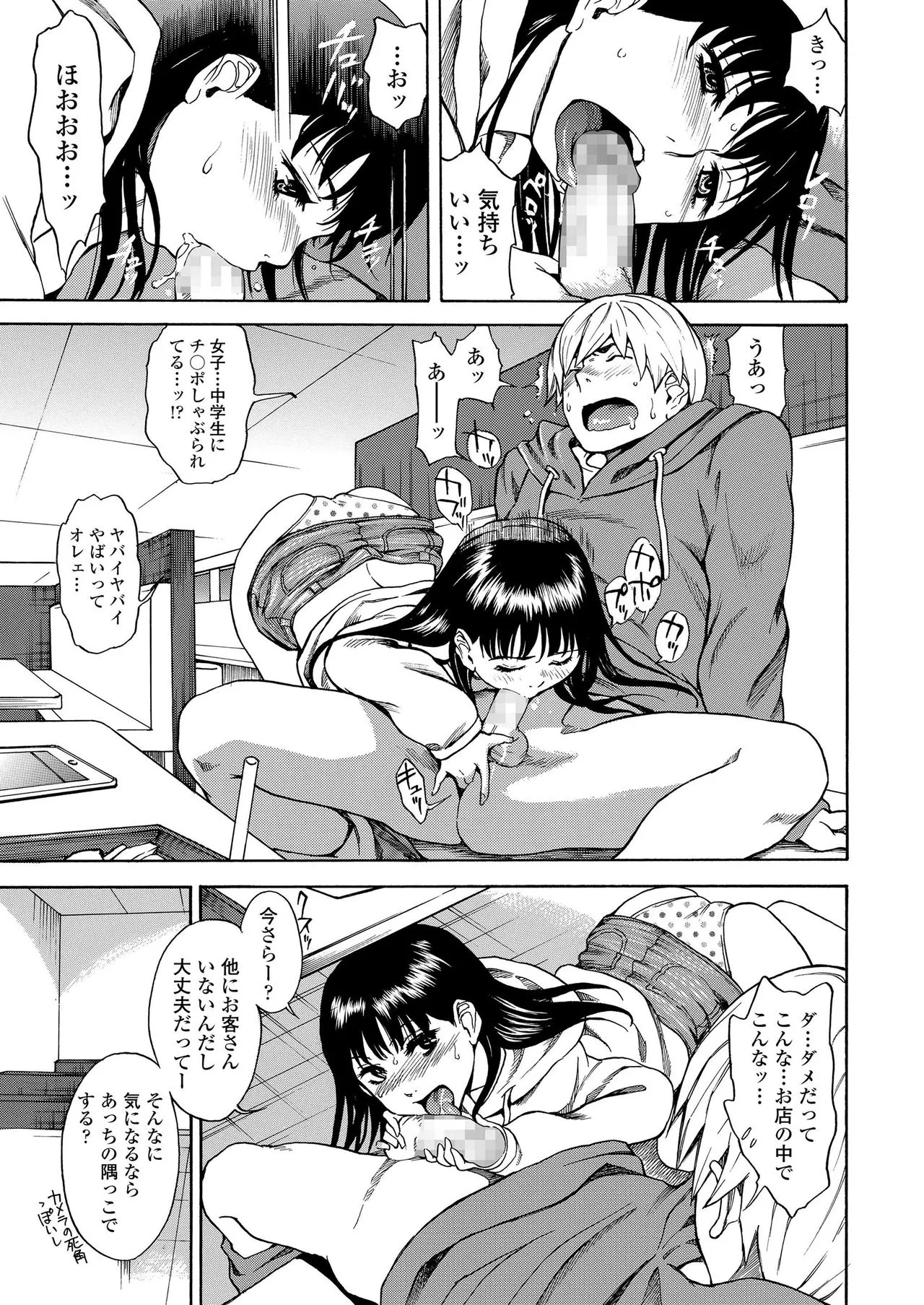 Page 232