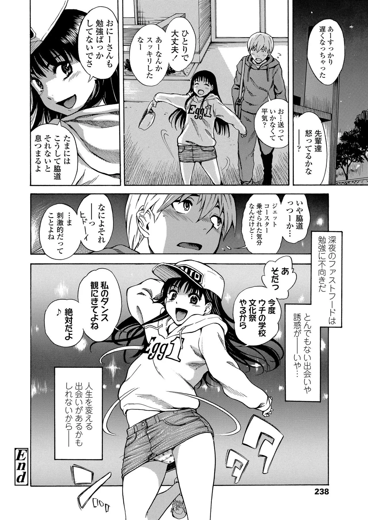 Page 237