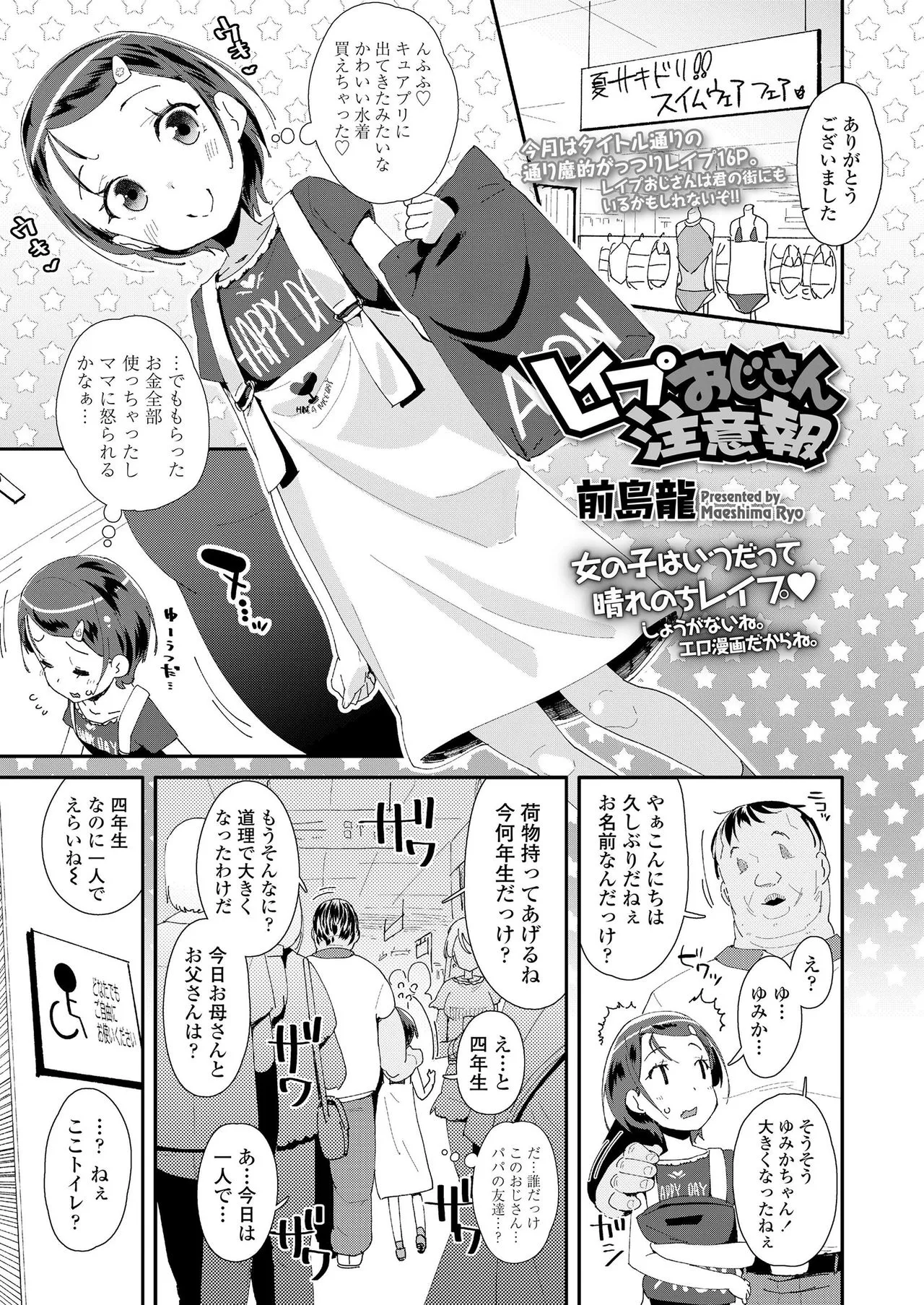 Page 238