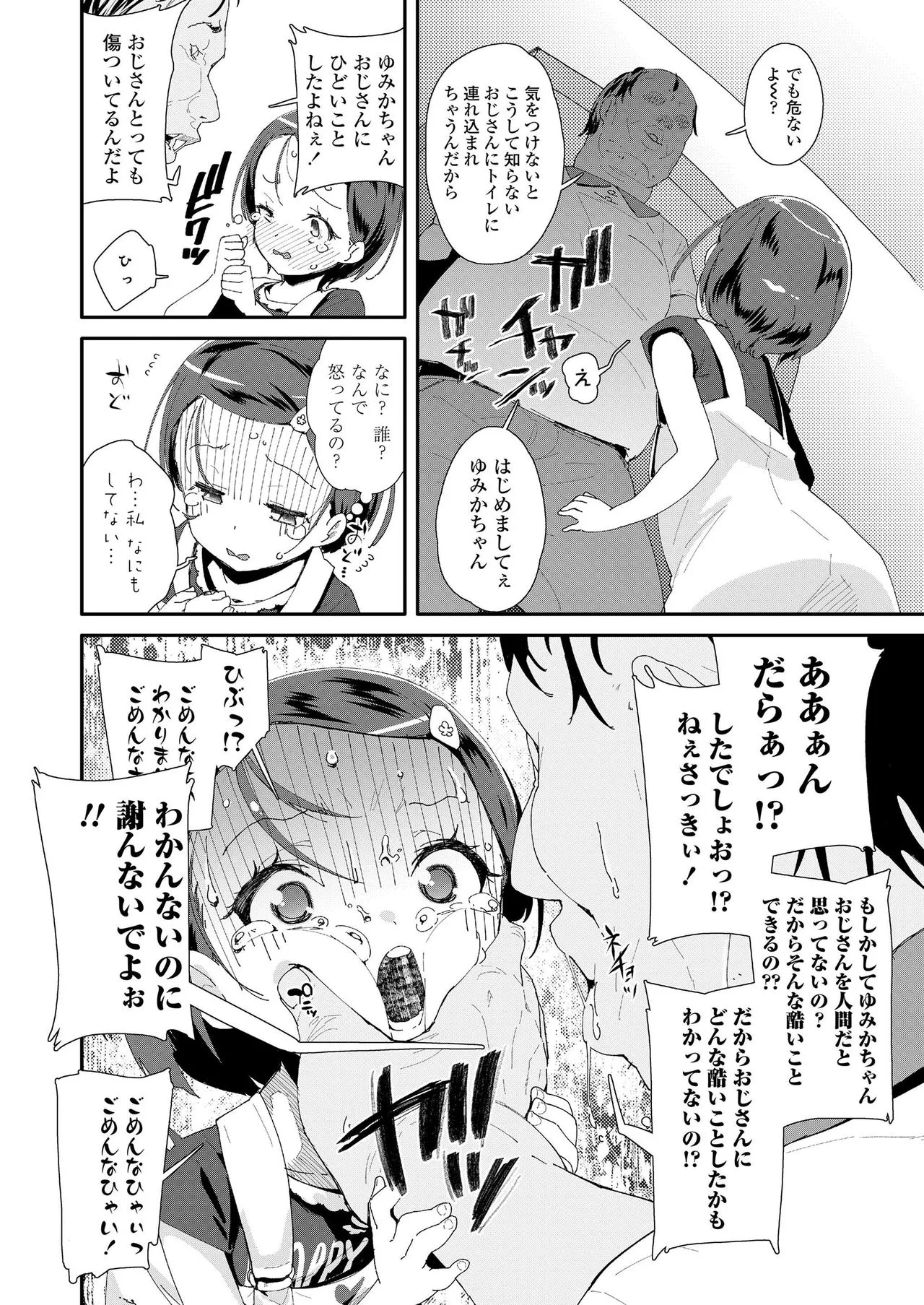 Page 239