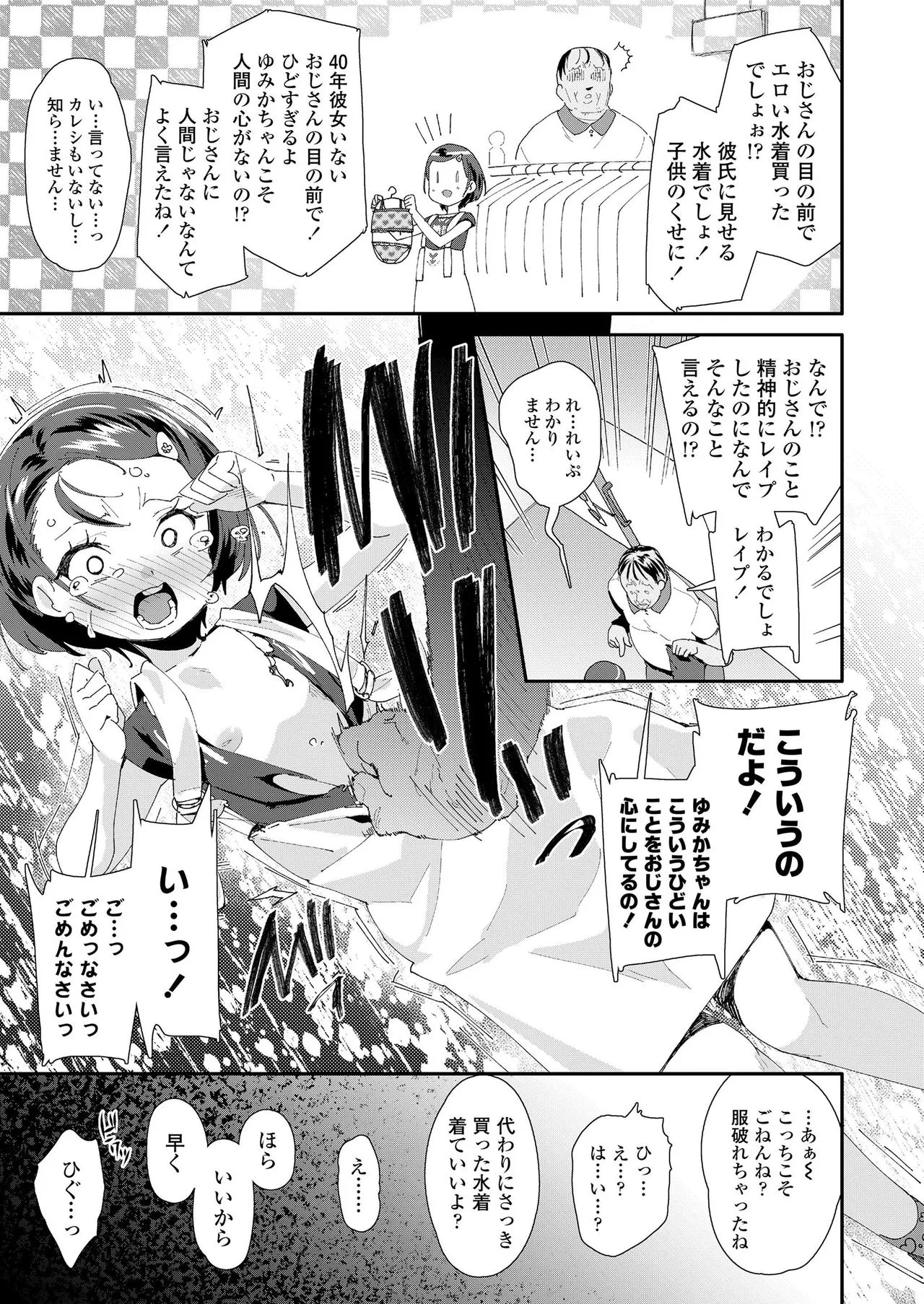 Page 240