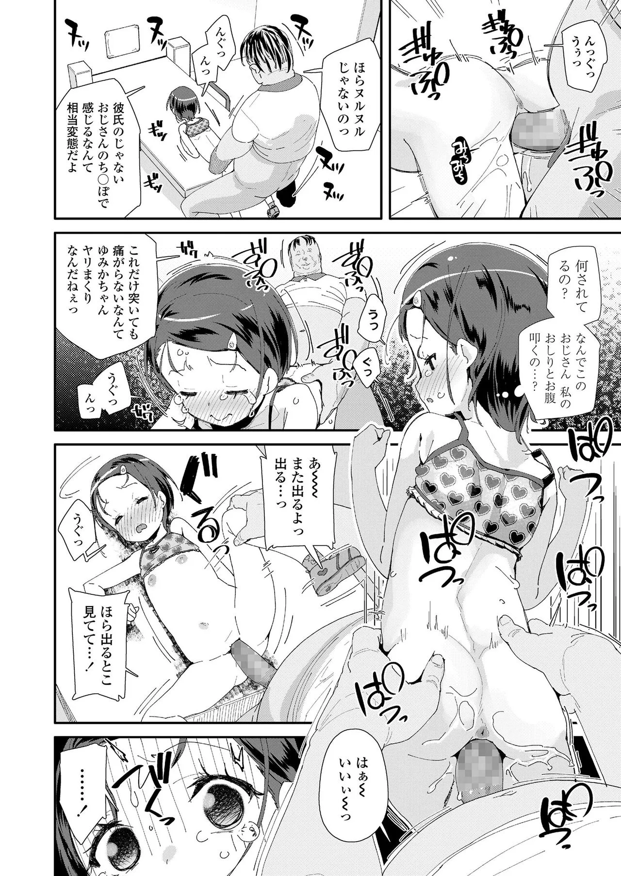 Page 245