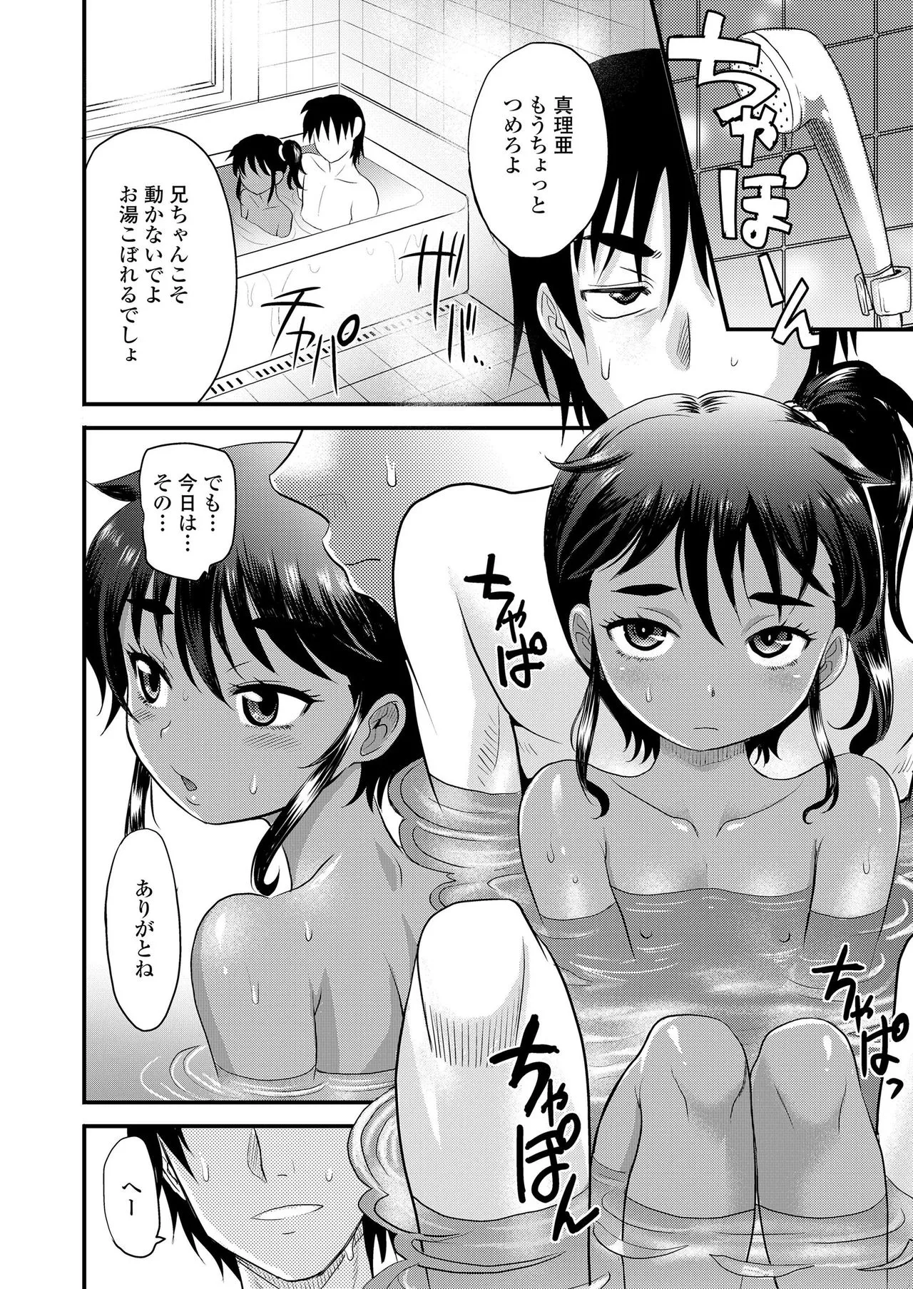 Page 259