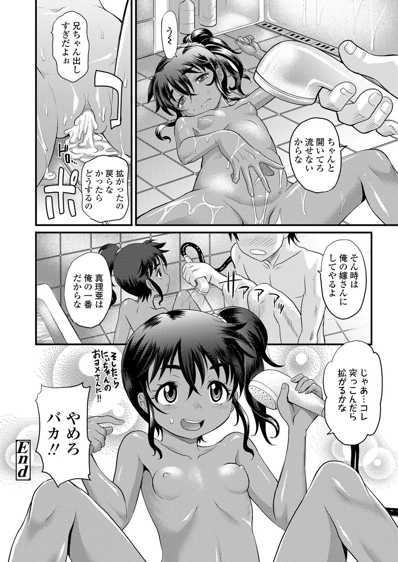 Page 271